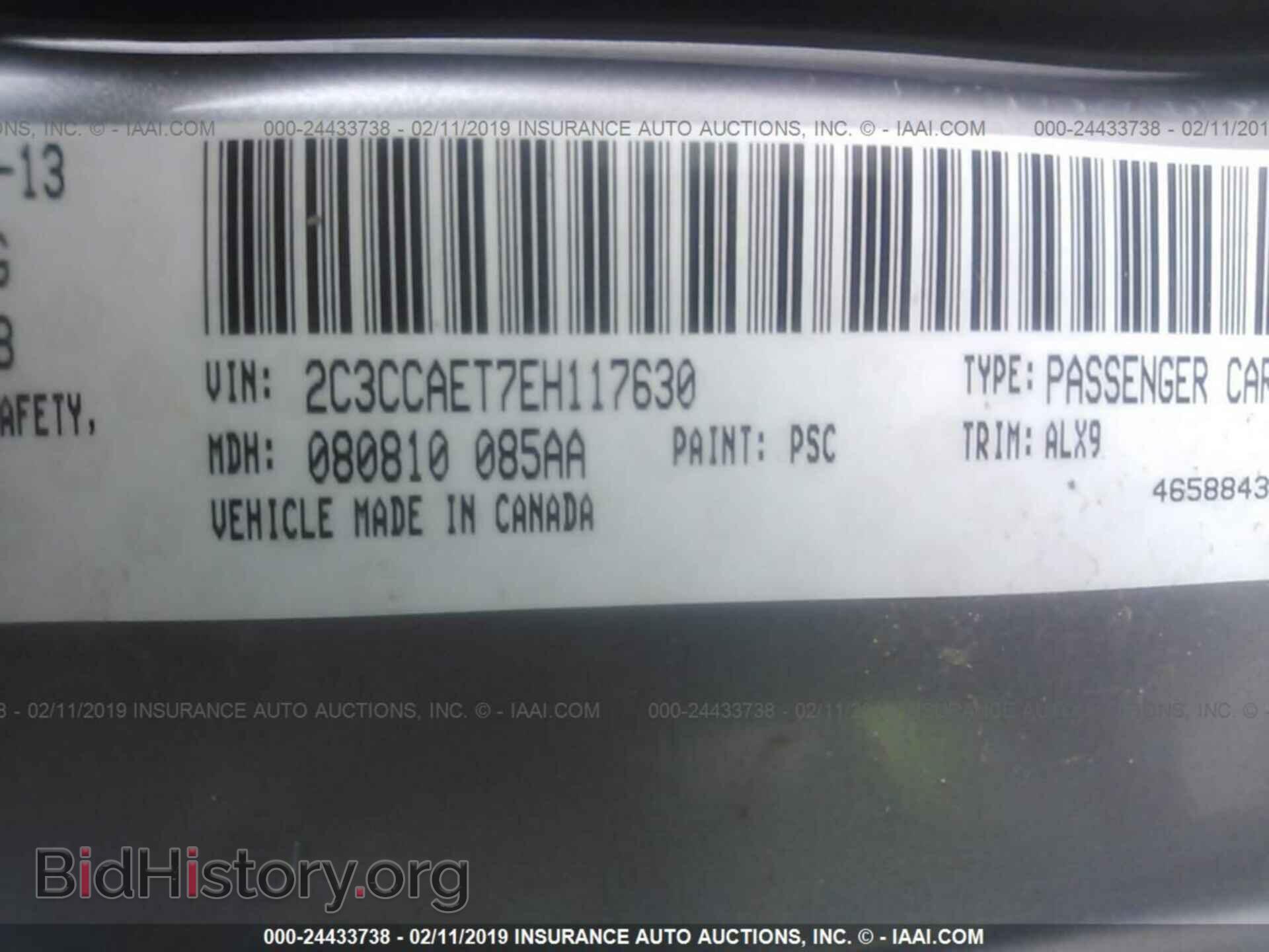 2014 CHRYSLER 300C - VIN: 2C3CCAET7EH117630 - Фото 9