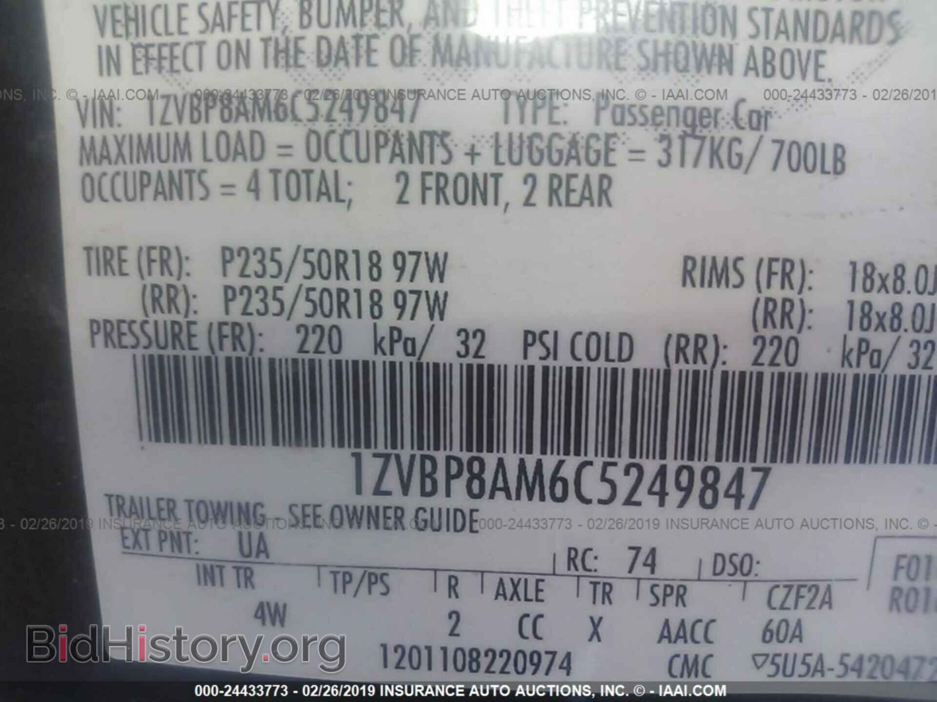 2012 FORD MUSTANG - VIN: 1ZVBP8AM6C5249847 - Фото 9