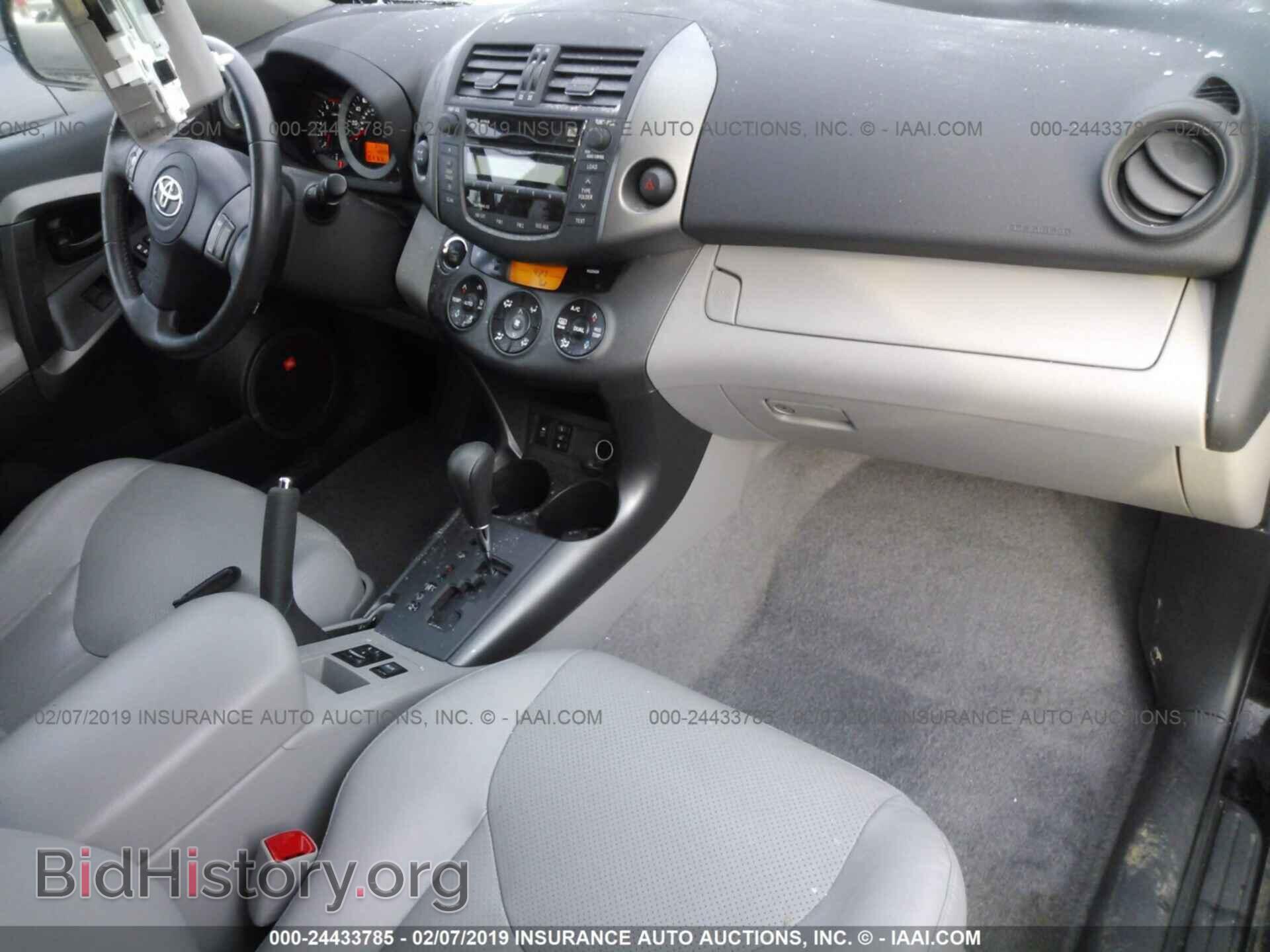 2011 TOYOTA RAV4 - VIN: 2T3DK4DV5BW057379 - Фото 5