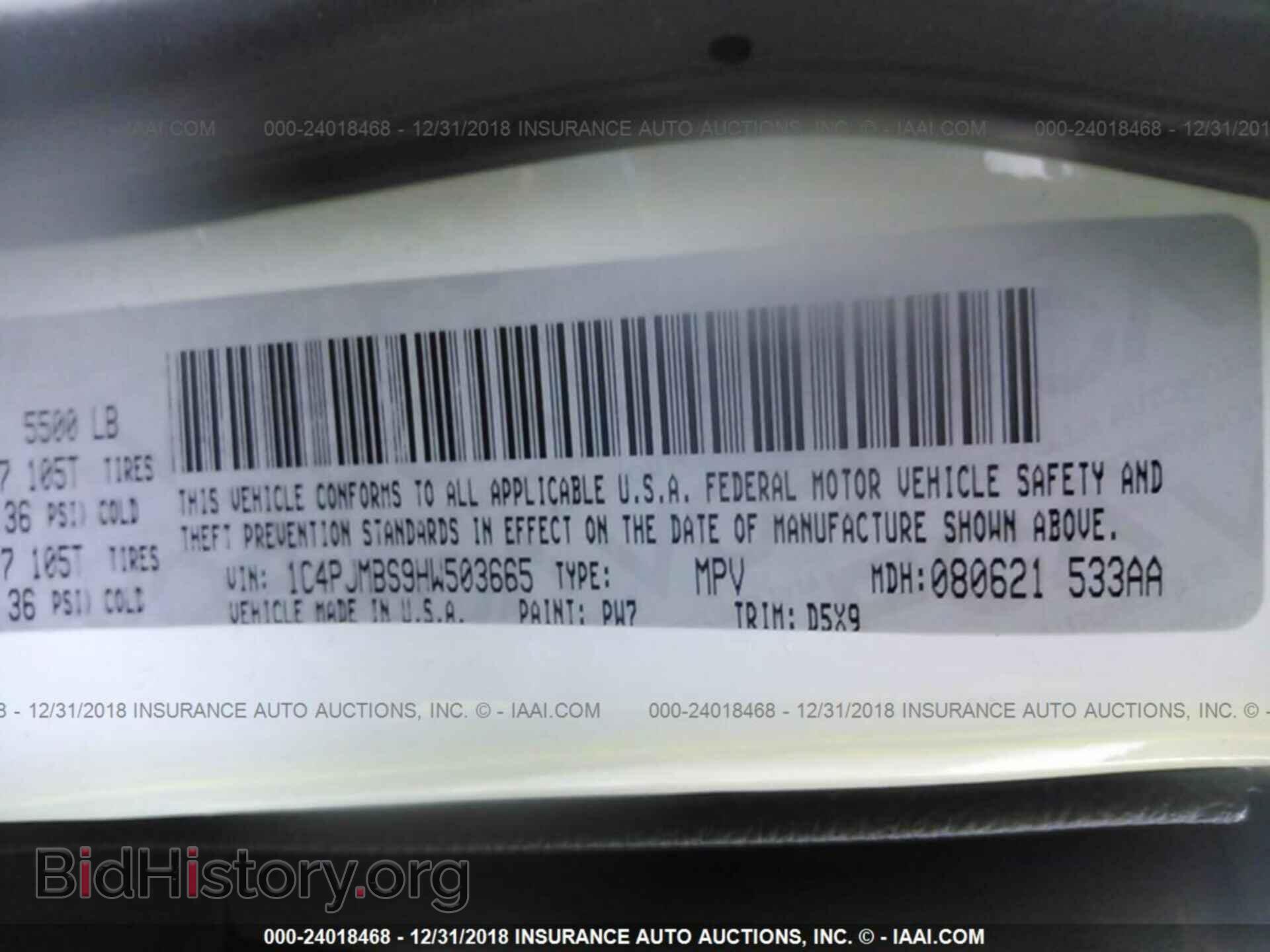 2017 JEEP CHEROKEE - VIN: 1C4PJMBS9HW503665 - Photo 9