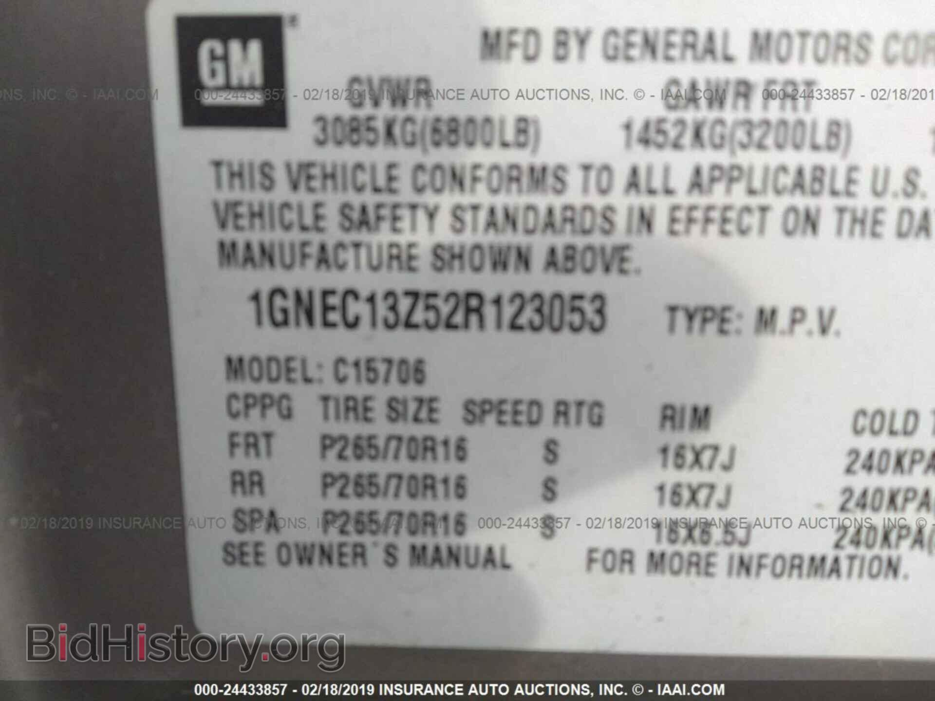 2015 LEXUS IS - VIN: JTHBF1D2XF5056577 - Фото 9