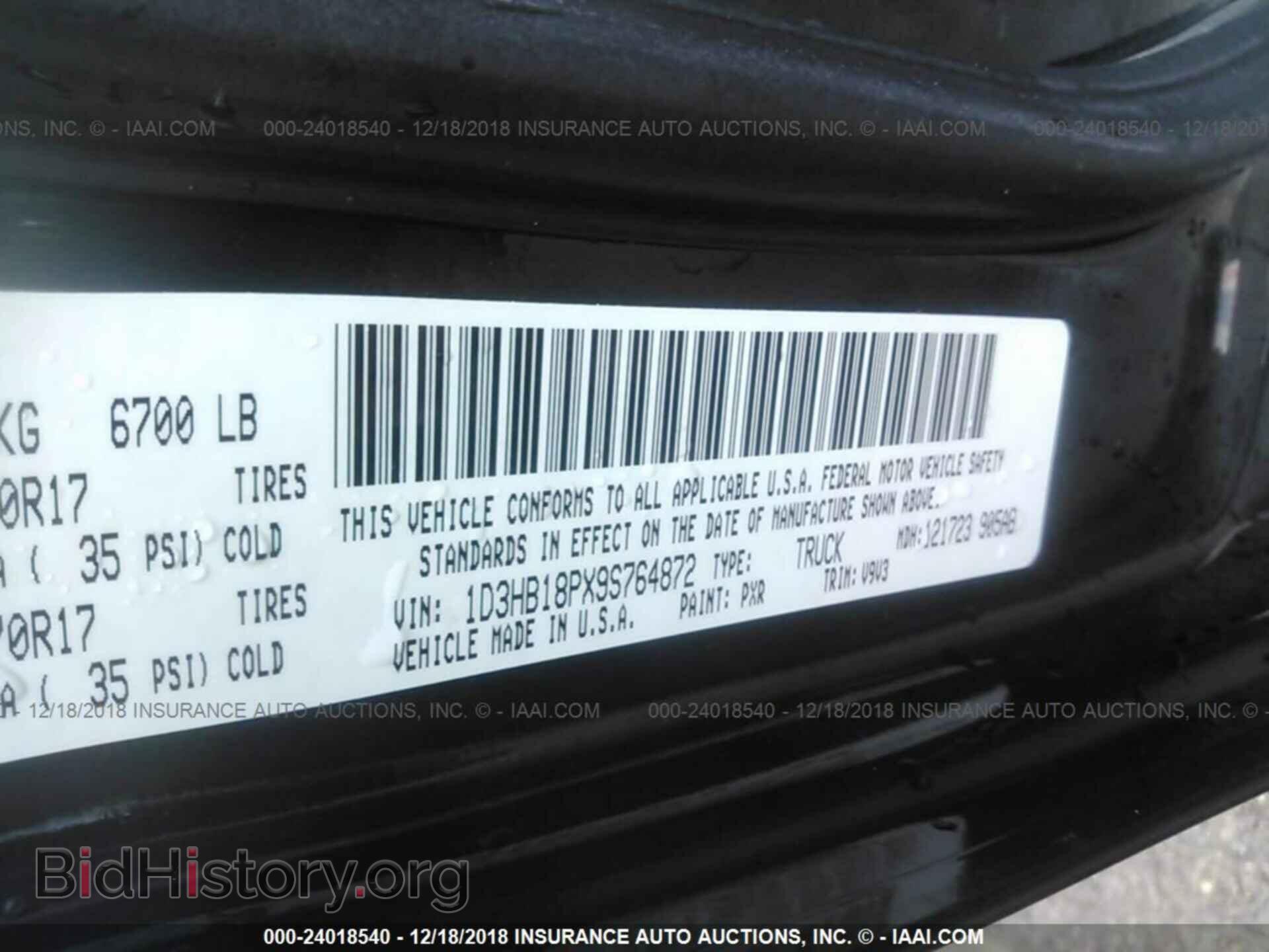 2009 DODGE RAM 1500 - VIN: 1D3HB18PX9S764872 - Фото 9