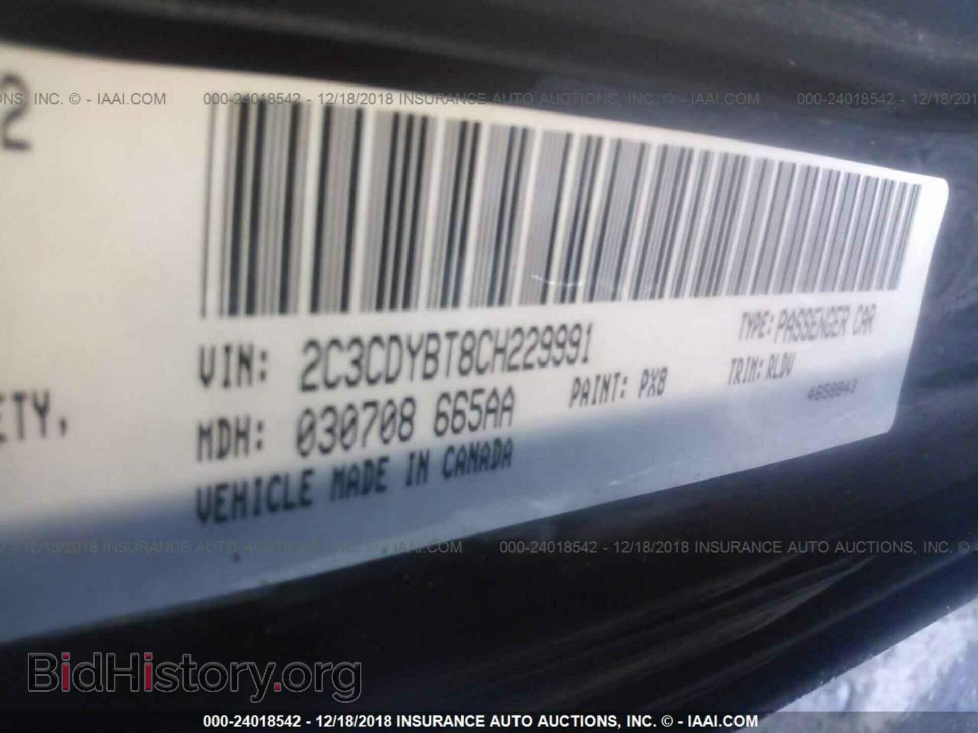 2012 DODGE CHALLENGER - VIN: 2C3CDYBT8CH229991 - Photo 9