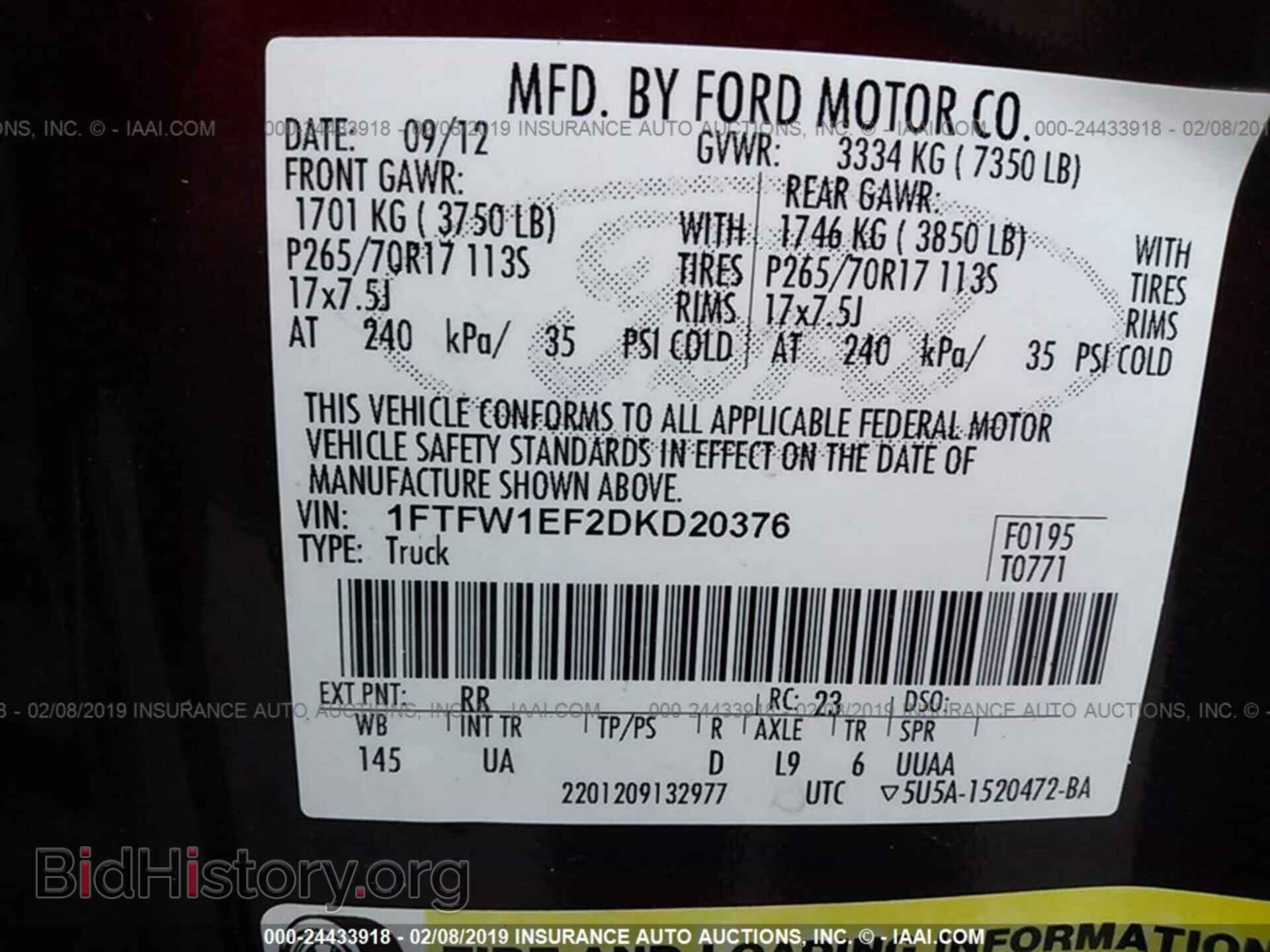 2013 FORD F150 - VIN: 1FTFW1EF2DKD20376 - Фото 9