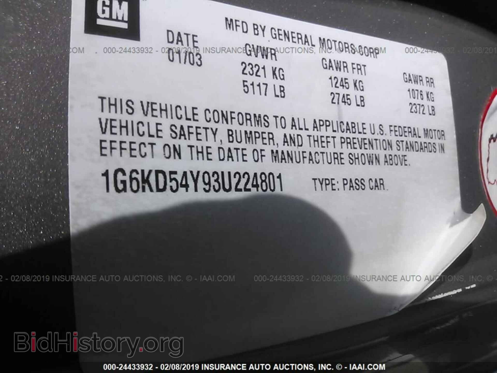 2003 CADILLAC DEVILLE - VIN: 1G6KD54Y93U224801 - Фото 9