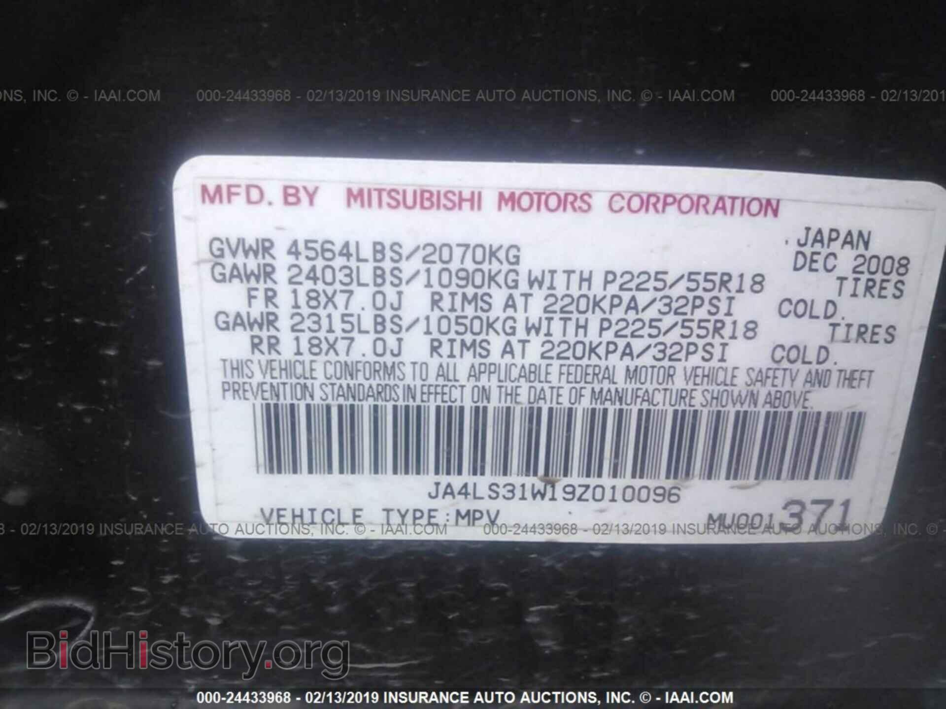 2009 MITSUBISHI OUTLANDER - VIN: JA4LS31W19Z010096 - Фото 9