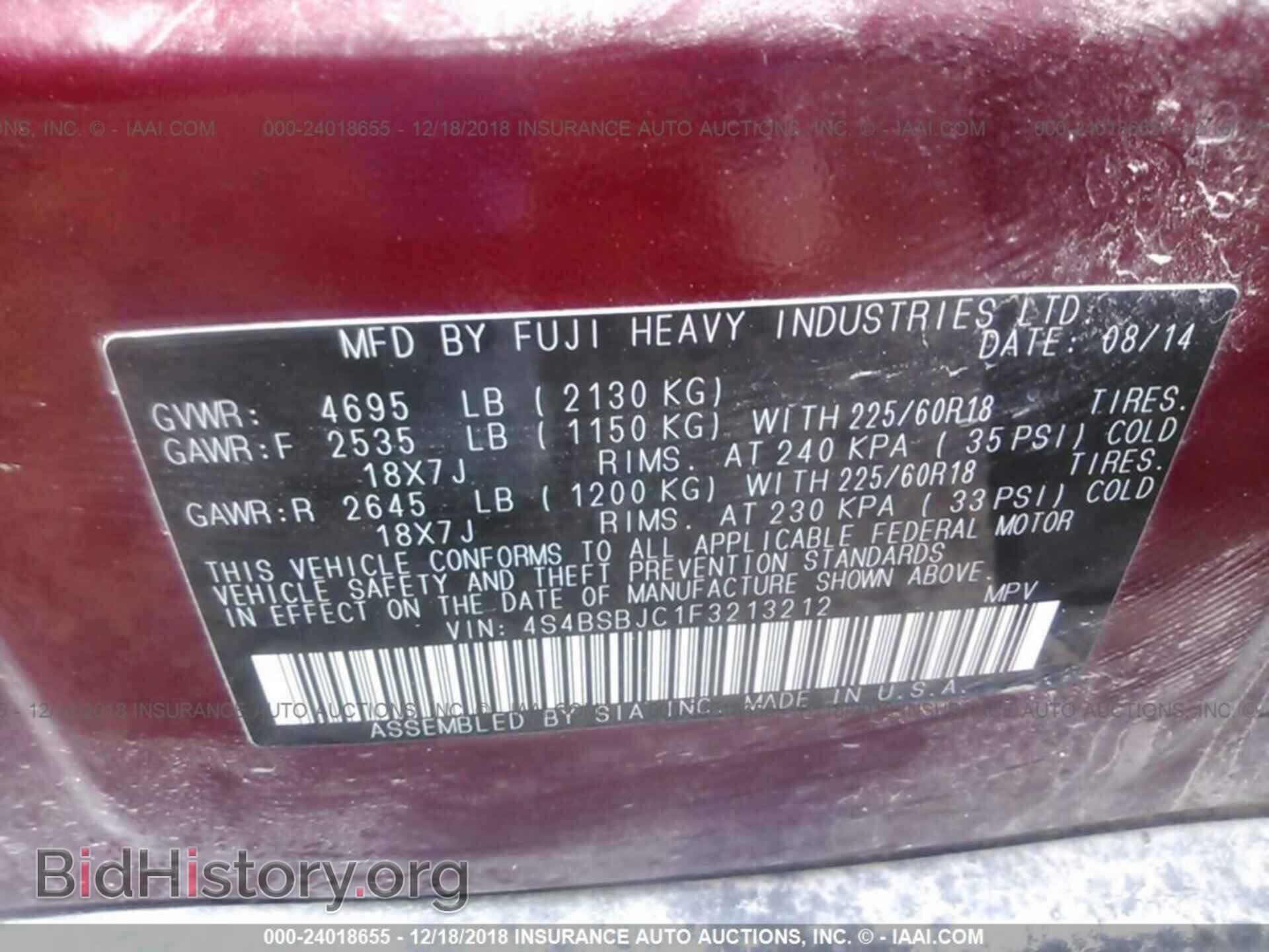 2015 SUBARU OUTBACK - VIN: 4S4BSBJC1F3213212 - Фото 9