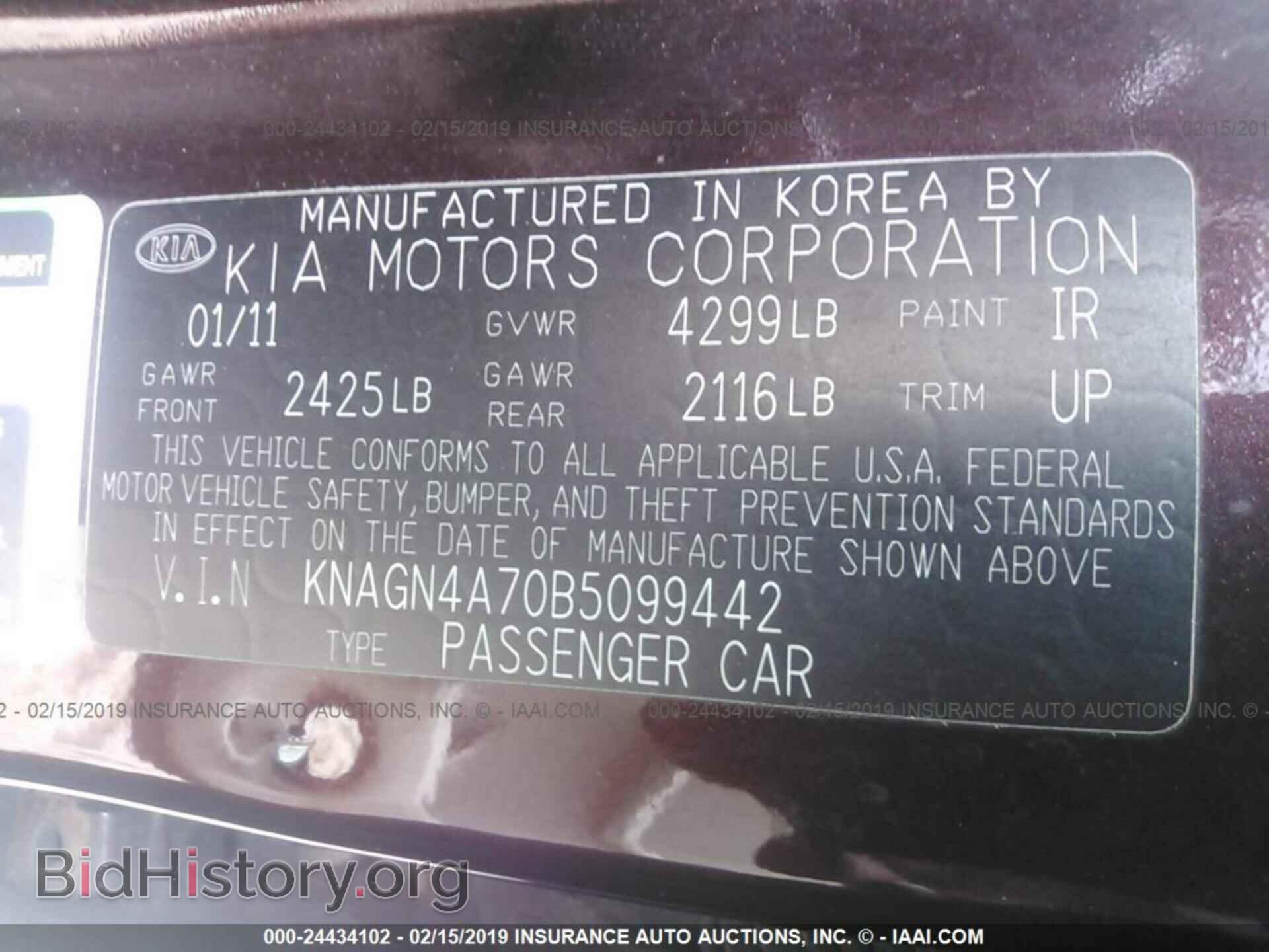 2011 KIA OPTIMA - VIN: KNAGN4A70B5099442 - Фото 9