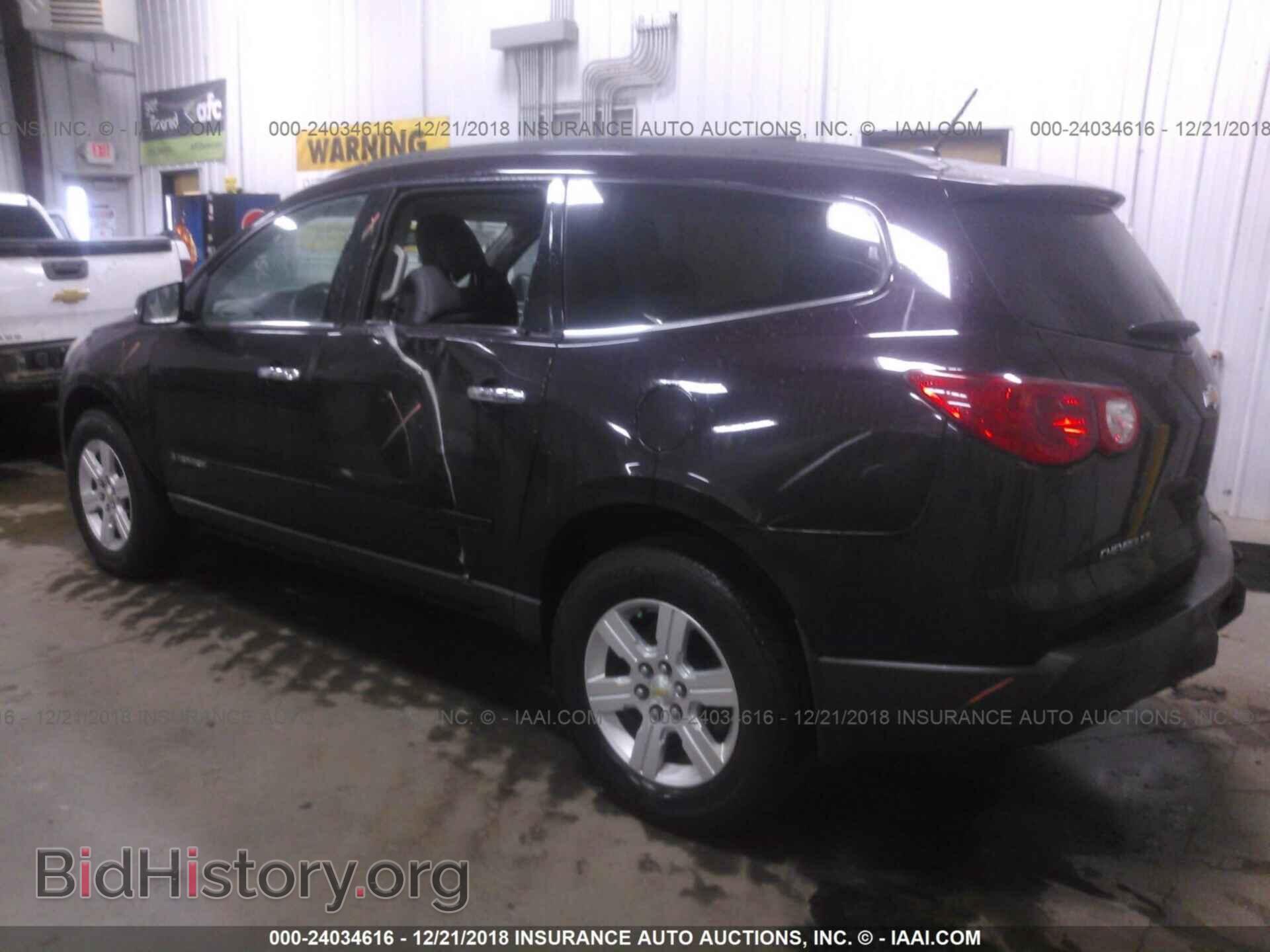2009 CHEVROLET TRAVERSE - VIN: 1GNER23D09S128480 - Фото 3