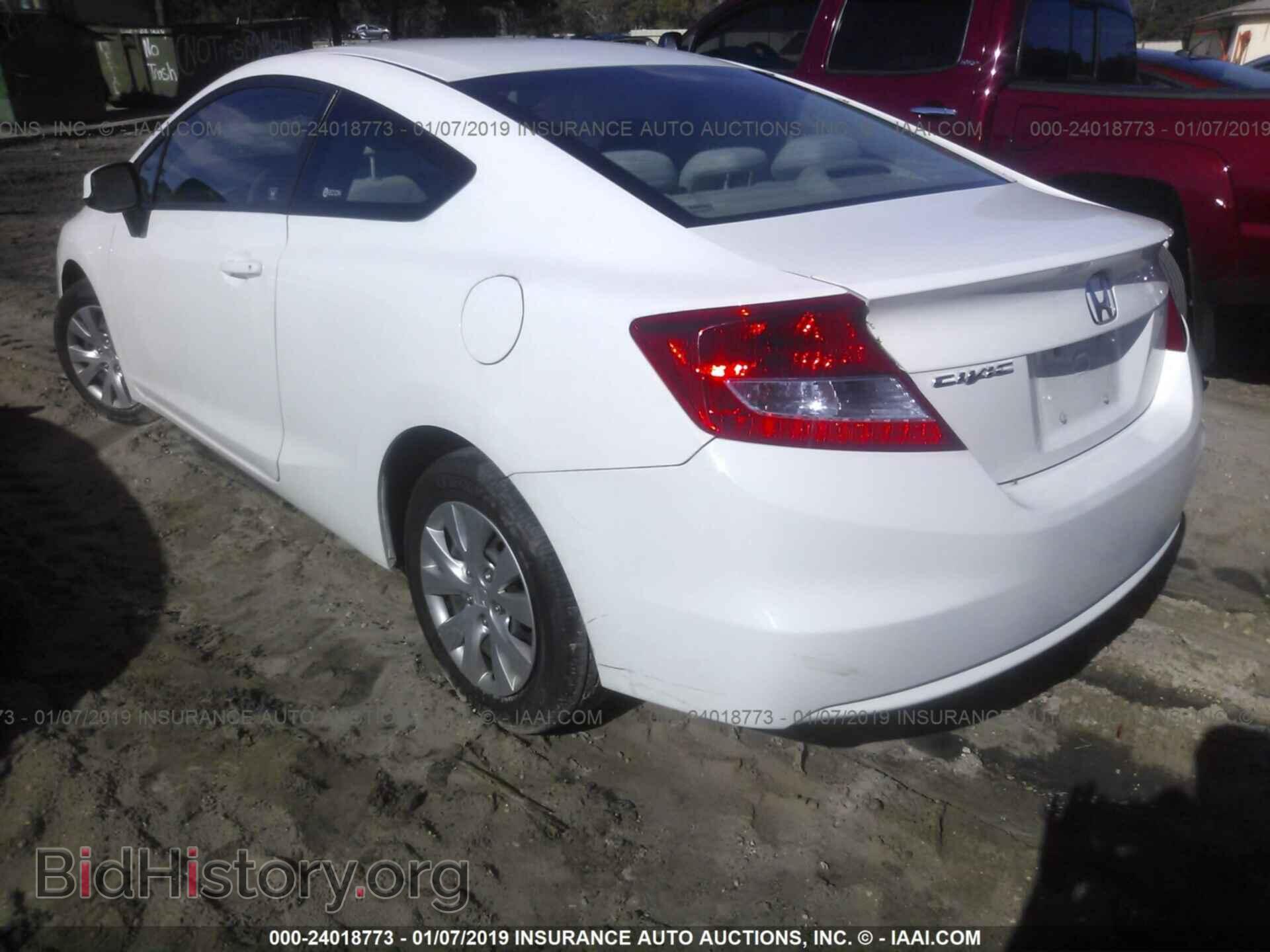 2012 HONDA CIVIC - VIN: 2HGFG3B52CH548258 - Фото 3