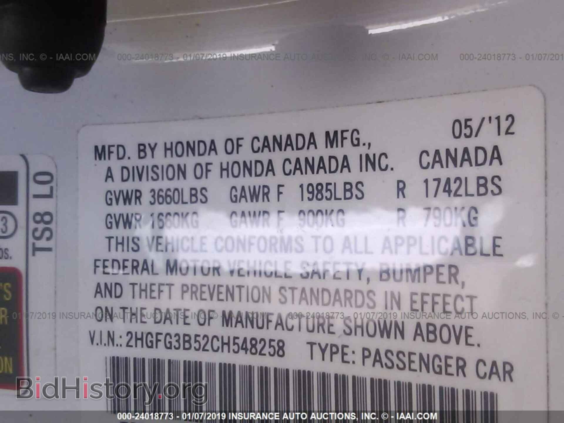 2012 HONDA CIVIC - VIN: 2HGFG3B52CH548258 - Фото 9