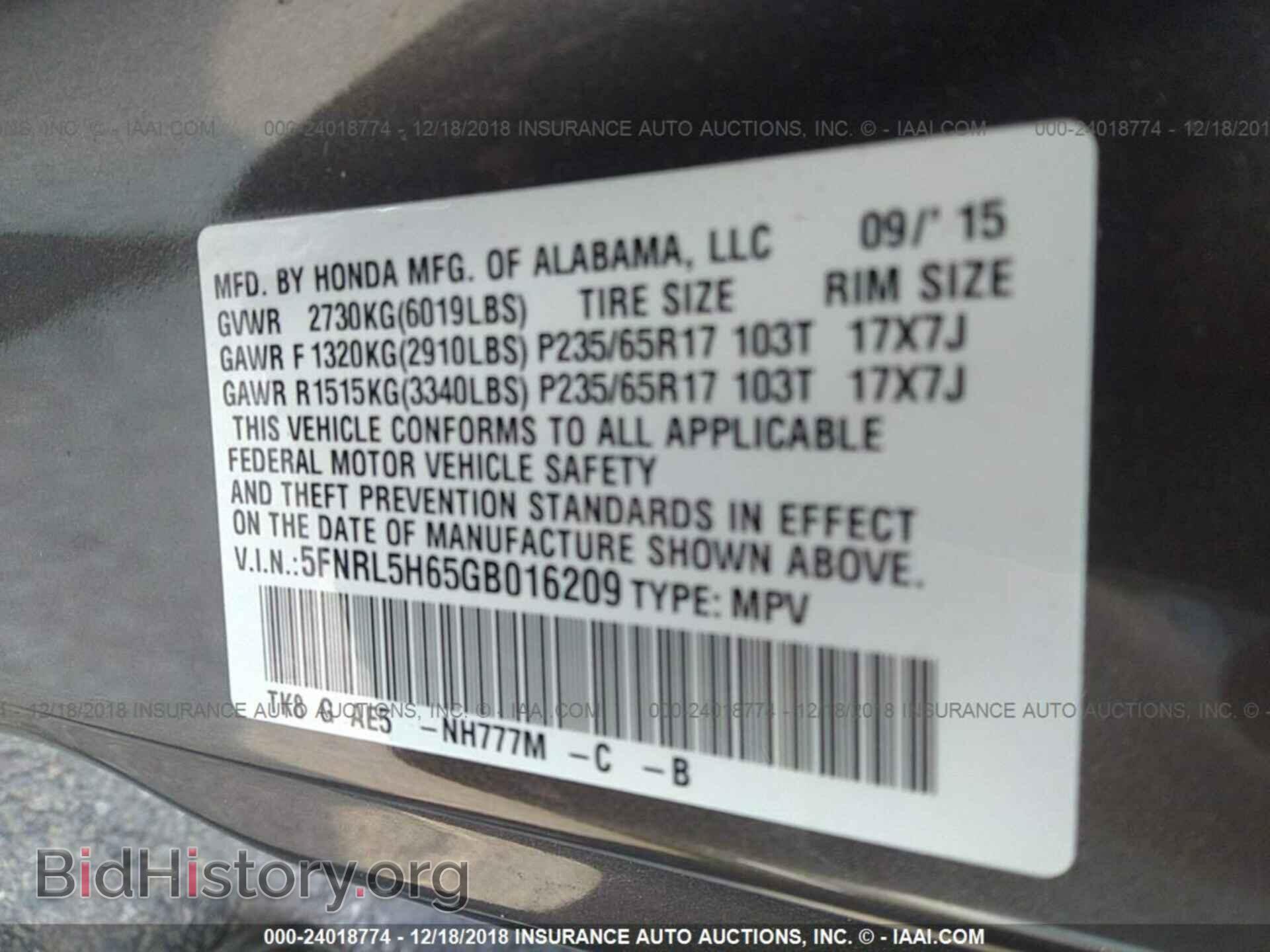 2016 HONDA ODYSSEY - VIN: 5FNRL5H65GB016209 - Photo 9