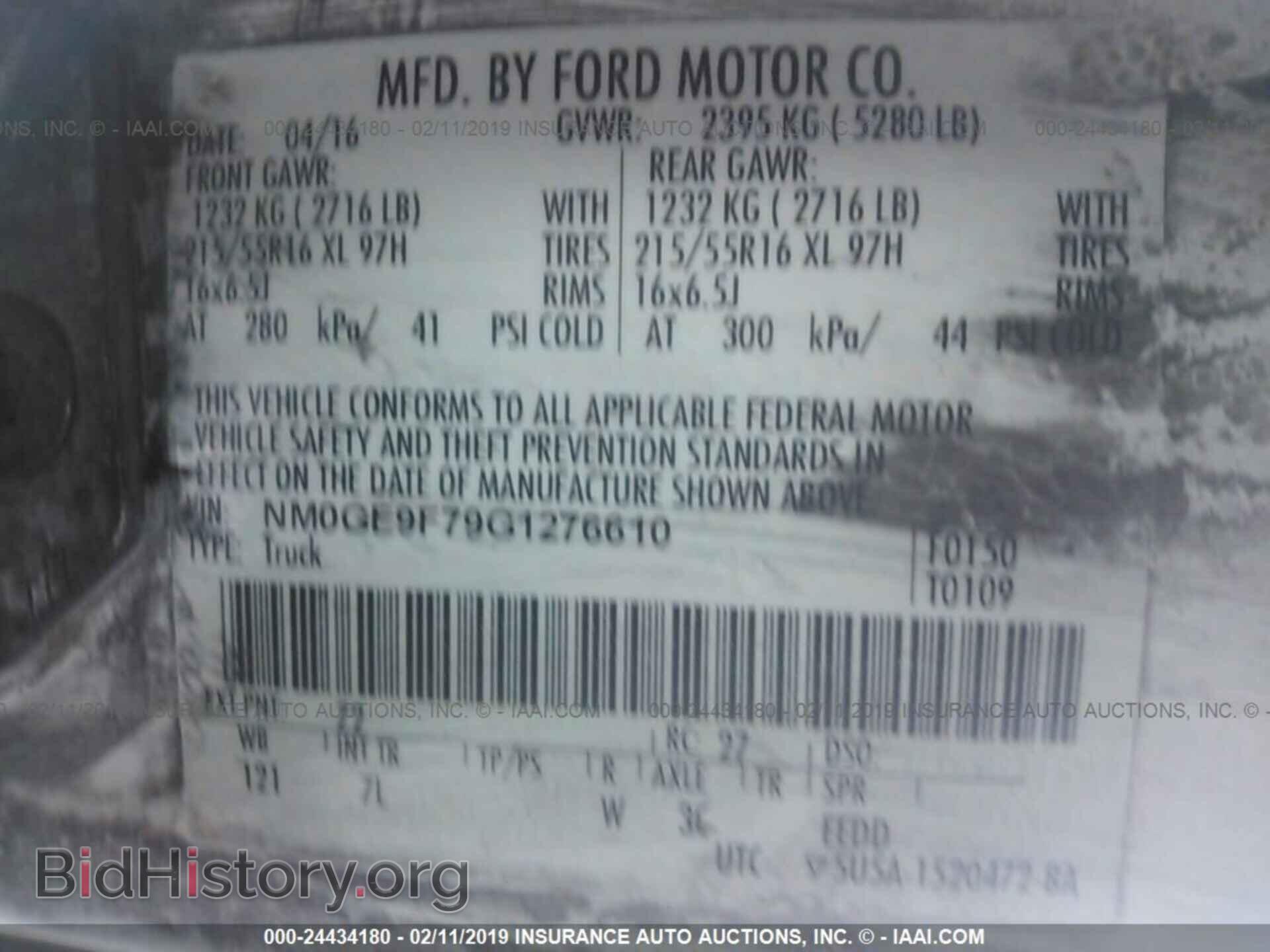 2016 FORD TRANSIT CONNECT - VIN: NM0GE9F79G1276610 - Фото 9