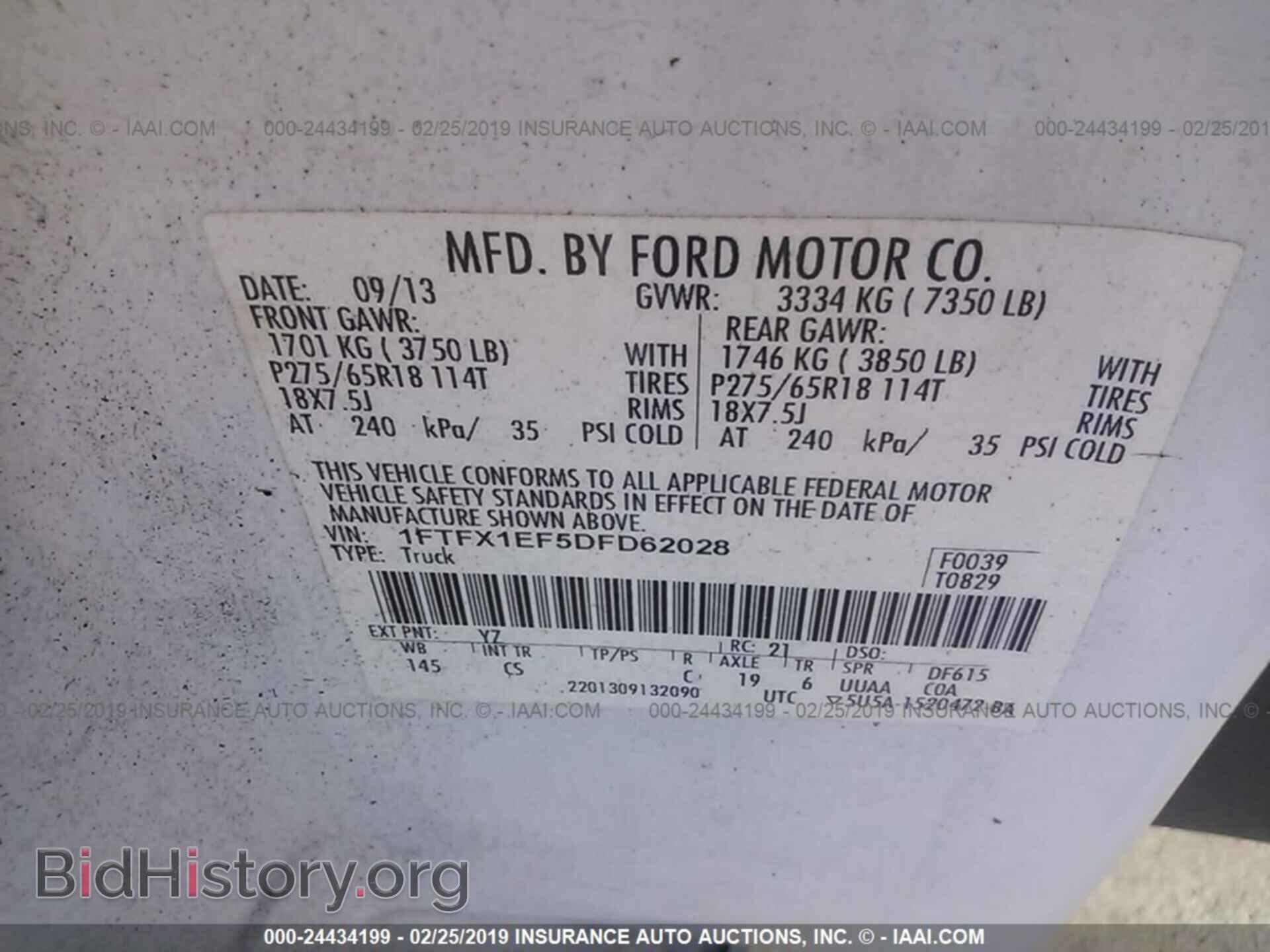 2013 FORD F150 - VIN: 1FTFX1EF5DFD62028 - Фото 9