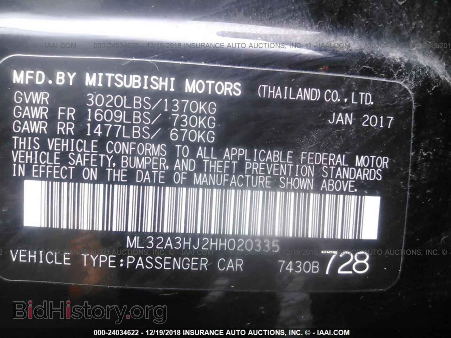 2017 MITSUBISHI MIRAGE - VIN: ML32A3HJ2HH020335 - Фото 9