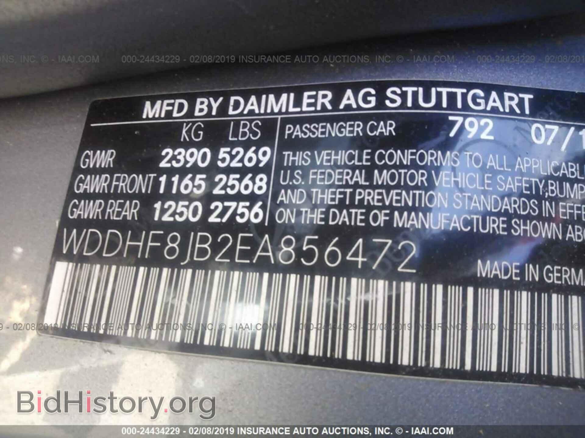 2014 MERCEDES-BENZ E - VIN: WDDHF8JB2EA856472 - Photo 9