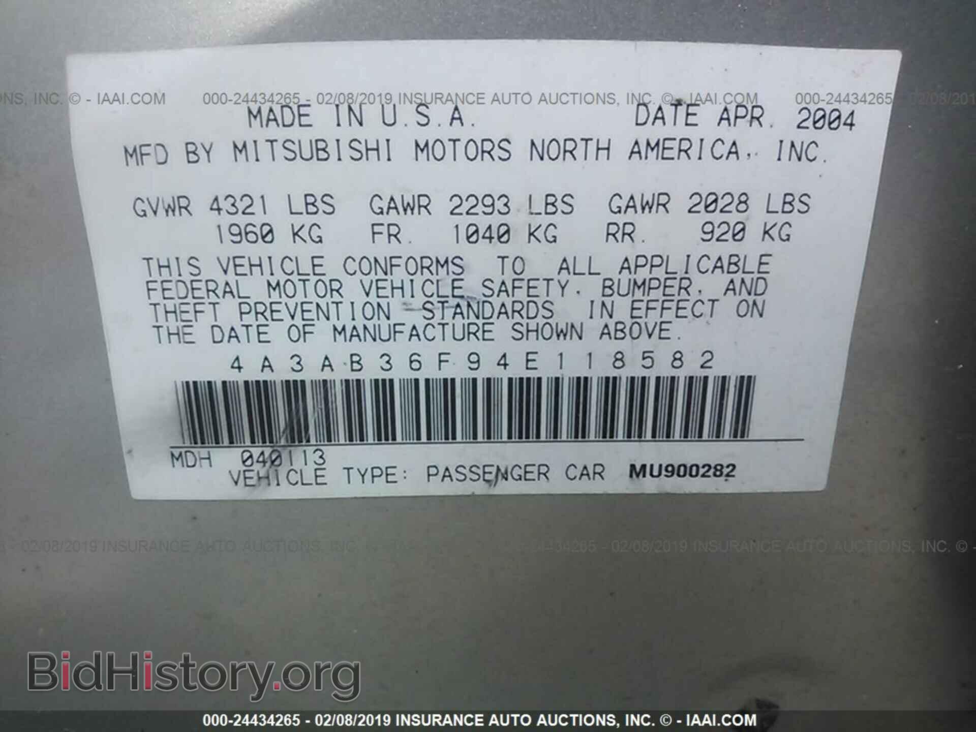 2004 MITSUBISHI GALANT - VIN: 4A3AB36F94E118582 - Фото 9