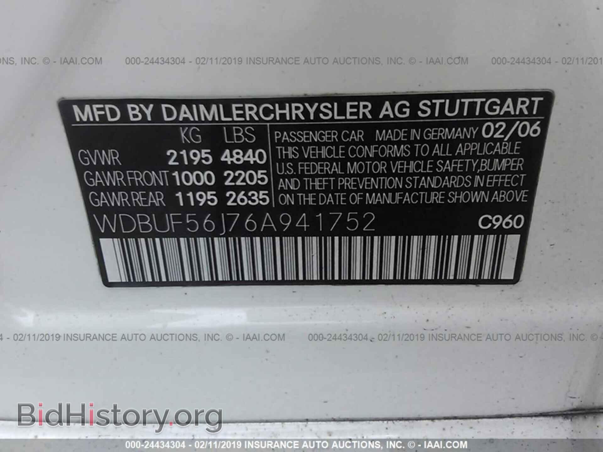 2006 MERCEDES-BENZ E - VIN: WDBUF56J76A941752 - Фото 9