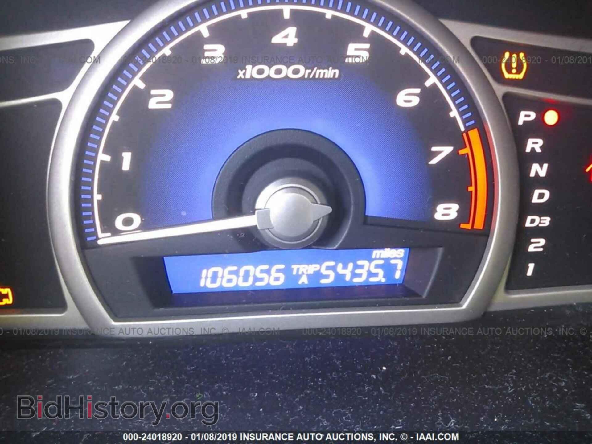 2011 HONDA CIVIC - VIN: 19XFA1F51BE003130 - Фото 7