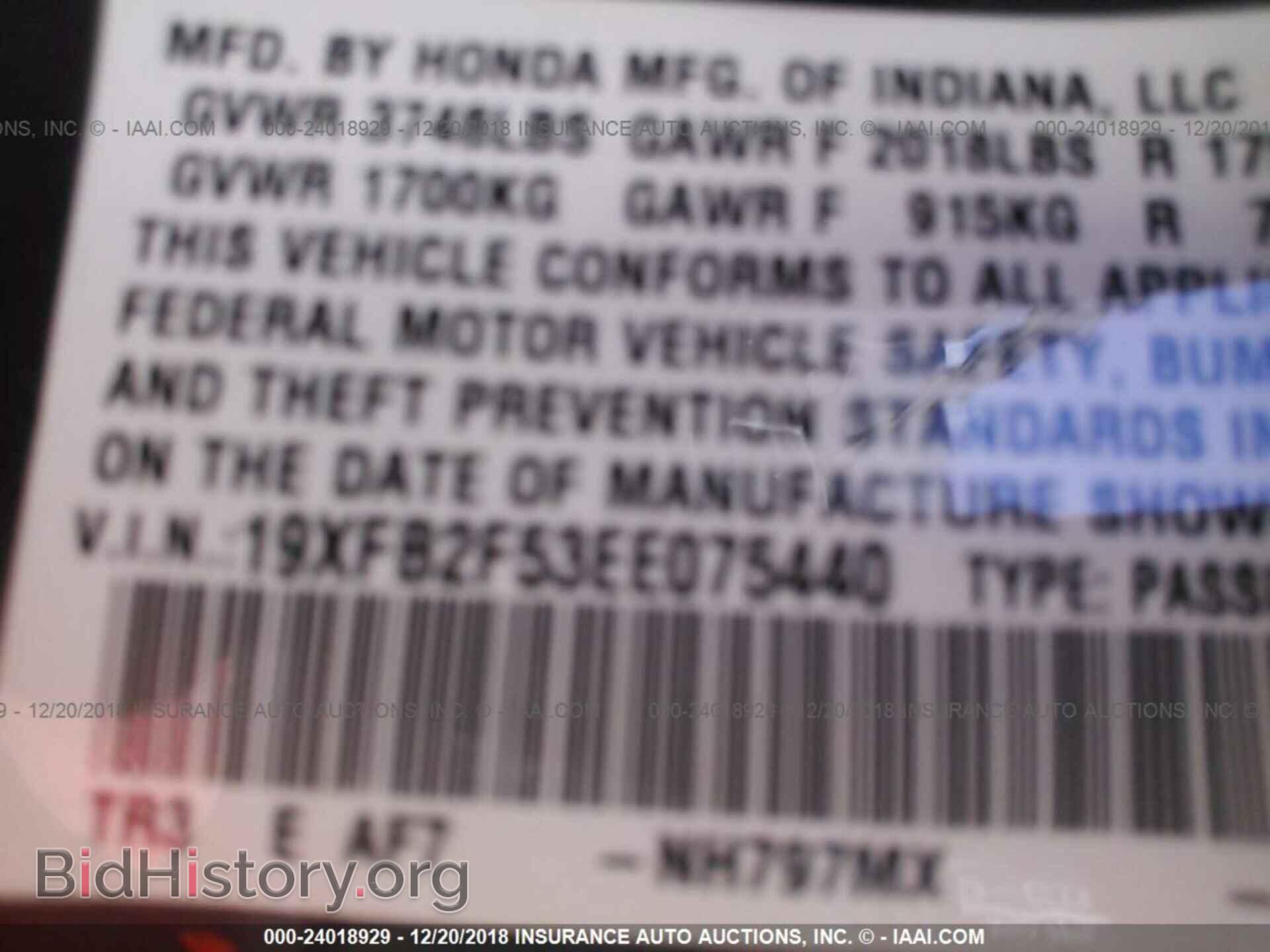 2014 HONDA CIVIC - VIN: 19XFB2F53EE075440 - Фото 9