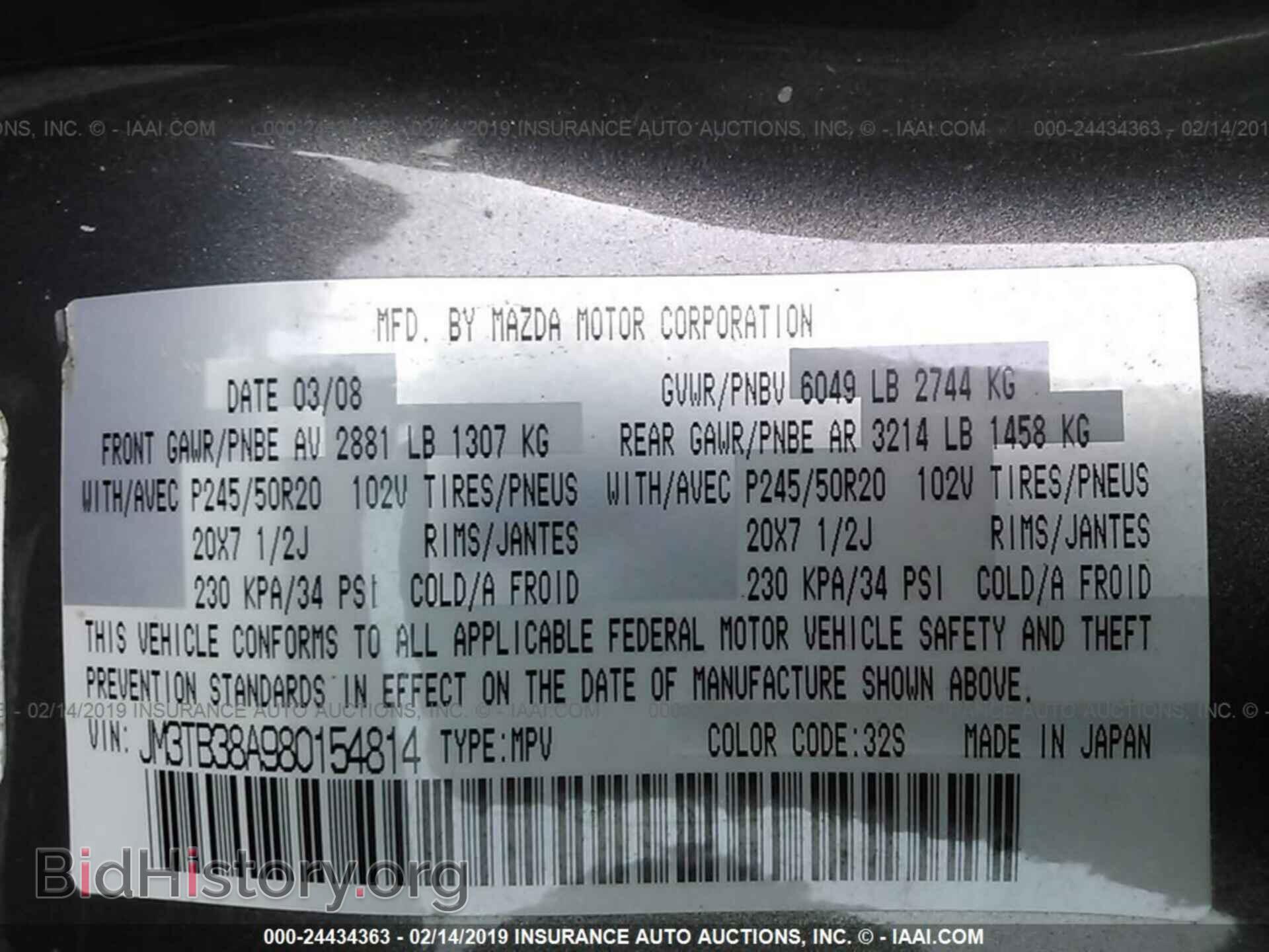 2008 MAZDA CX-9 - VIN: JM3TB38A980154814 - Фото 9