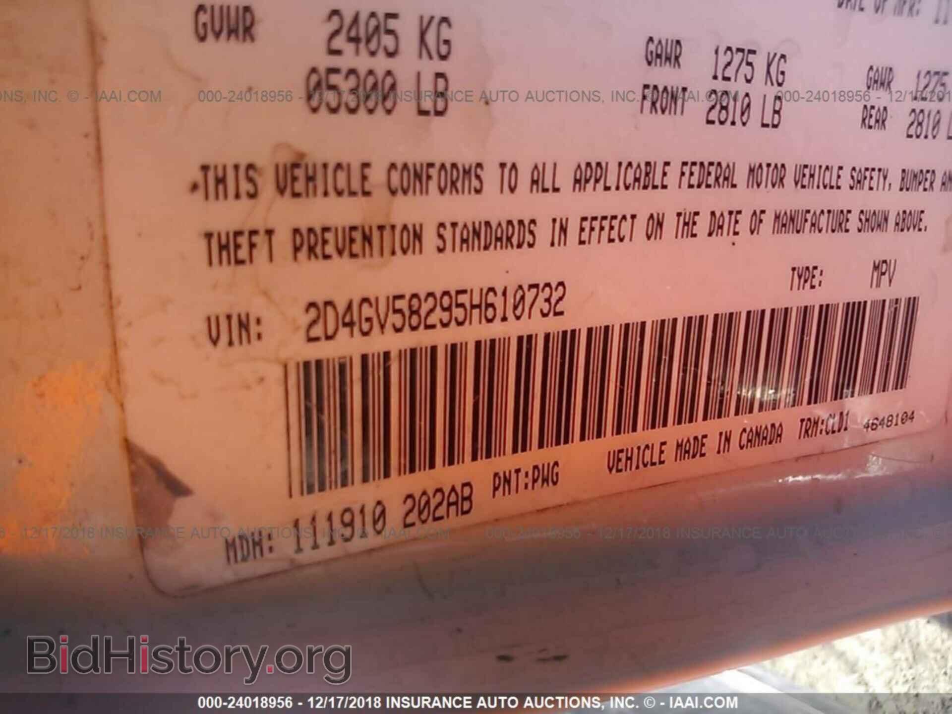 2005 DODGE MAGNUM - VIN: 2D4GV58295H610732 - Фото 9