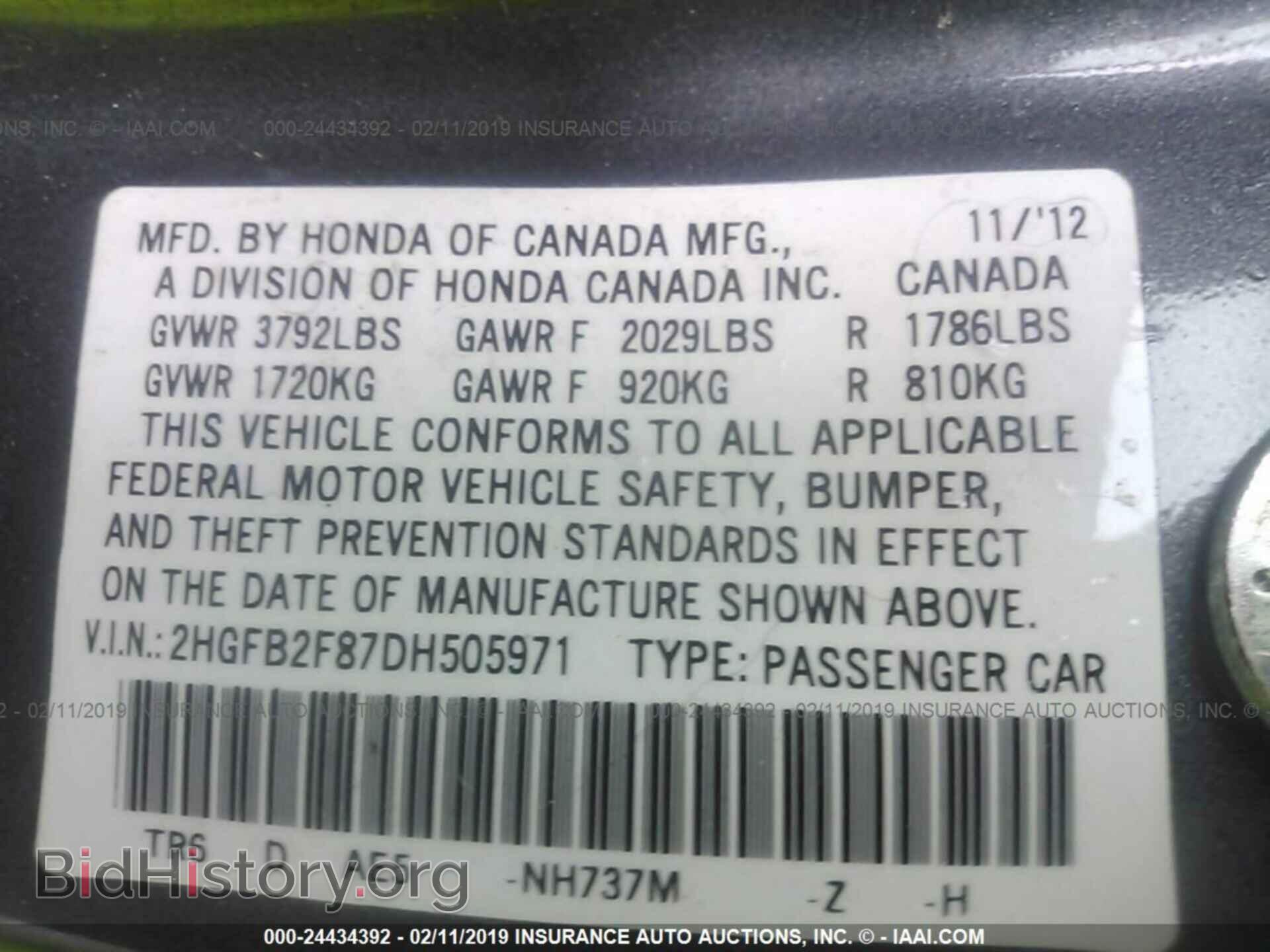 2013 HONDA CIVIC - VIN: 2HGFB2F87DH505971 - Photo 9