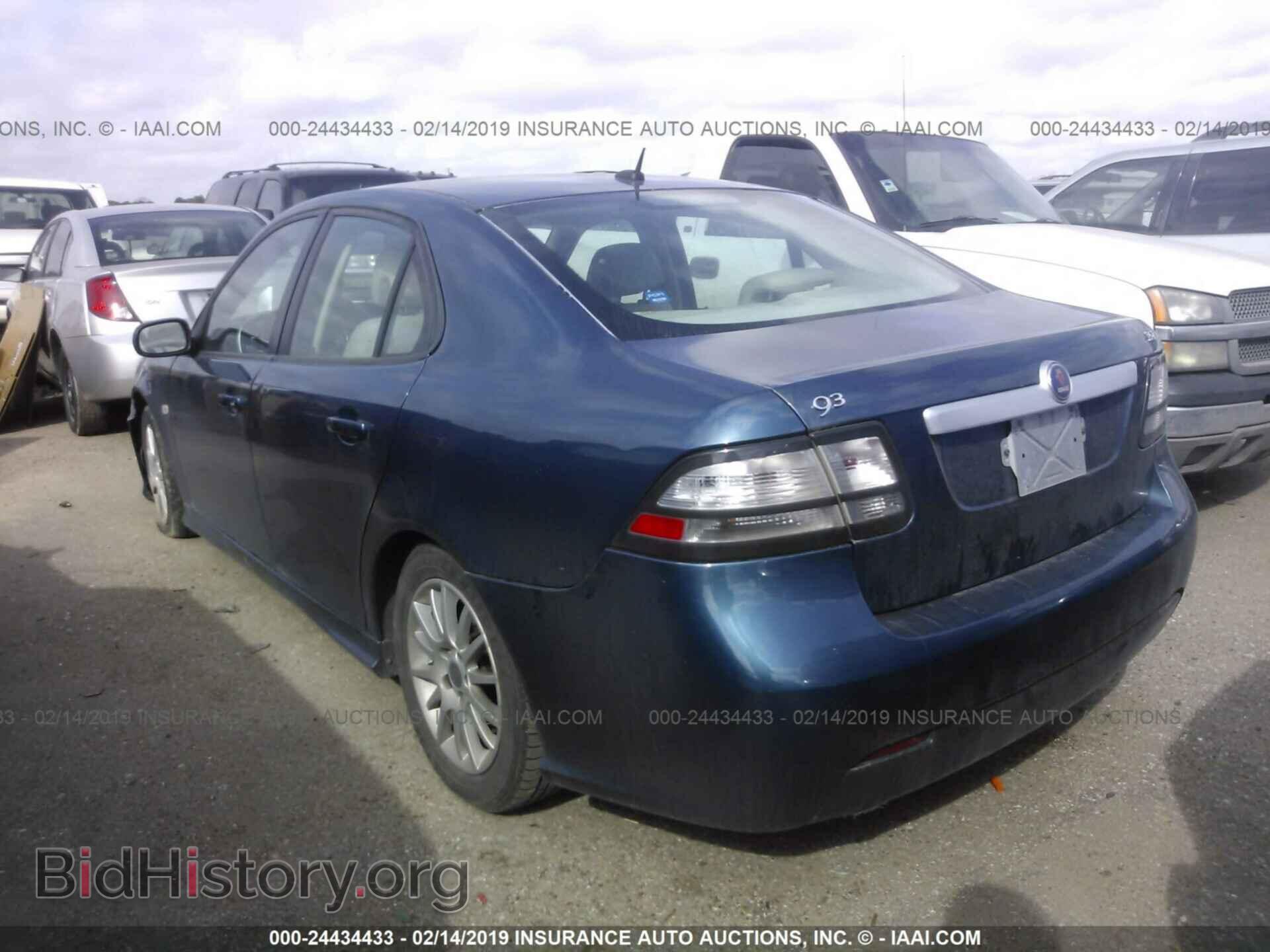 2008 SAAB 9-3 - VIN: YS3FB49Y981155813 - Фото 3