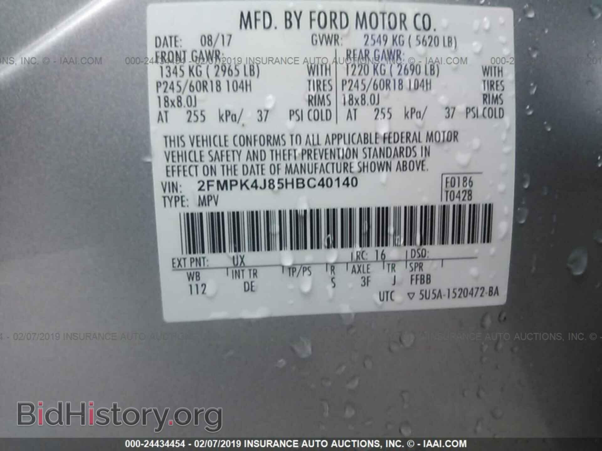 2017 FORD EDGE - VIN: 2FMPK4J85HBC40140 - Photo 9
