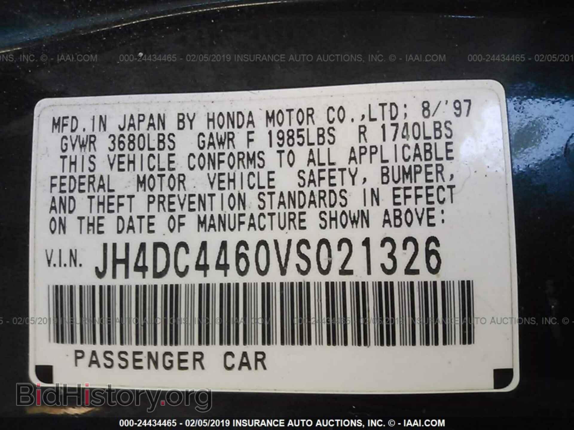 1997 ACURA INTEGRA - VIN: JH4DC4460VS021326 - Фото 9
