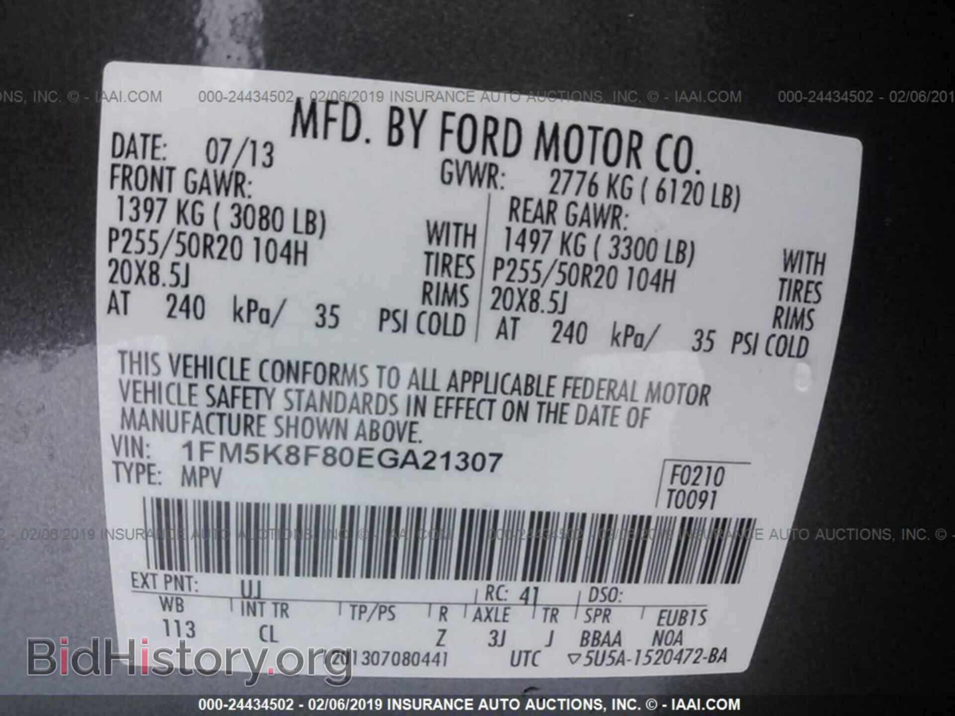 2014 FORD EXPLORER - VIN: 1FM5K8F80EGA21307 - Фото 9