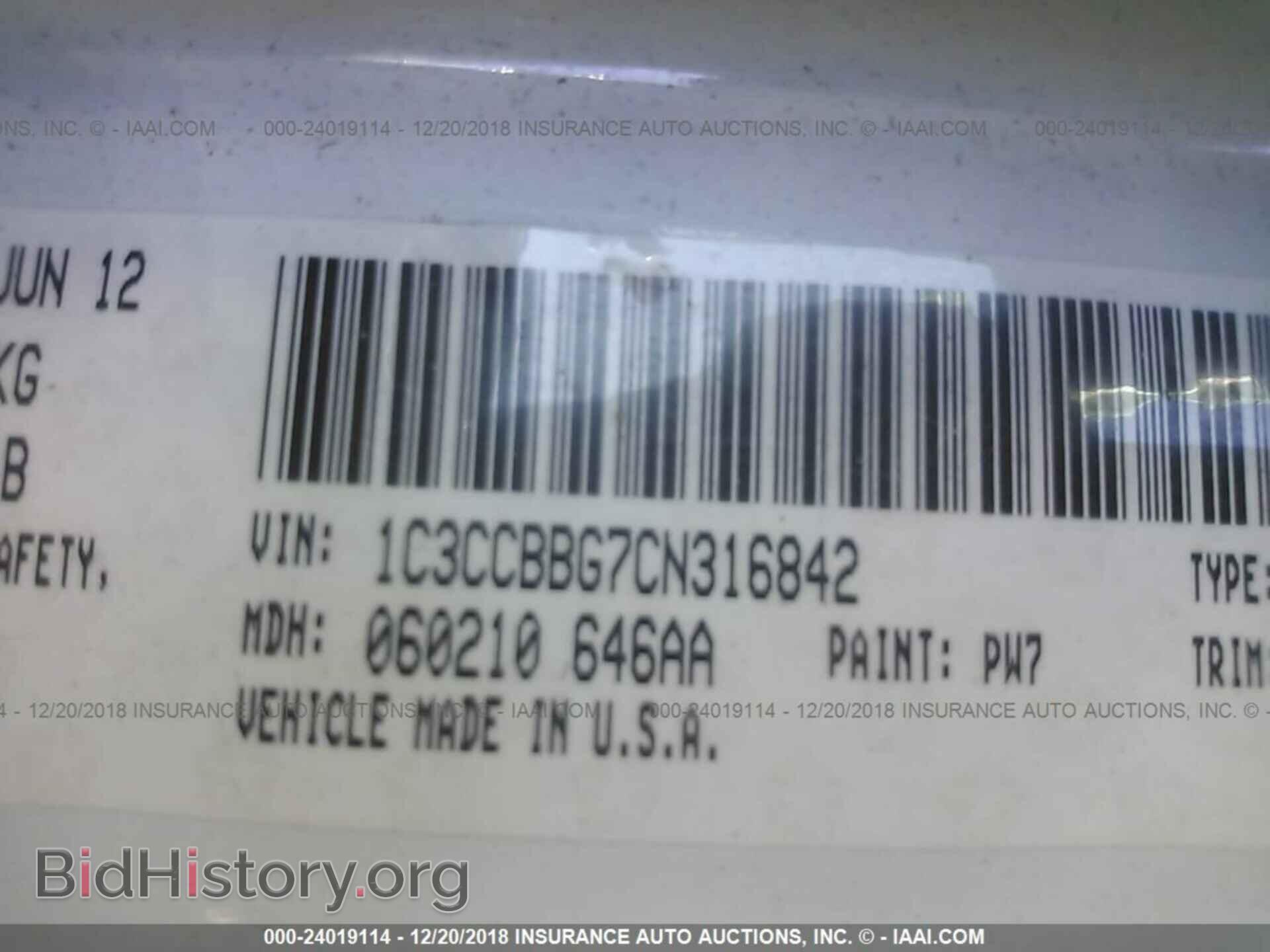 2012 CHRYSLER 200 - VIN: 1C3CCBBG7CN316842 - Фото 9