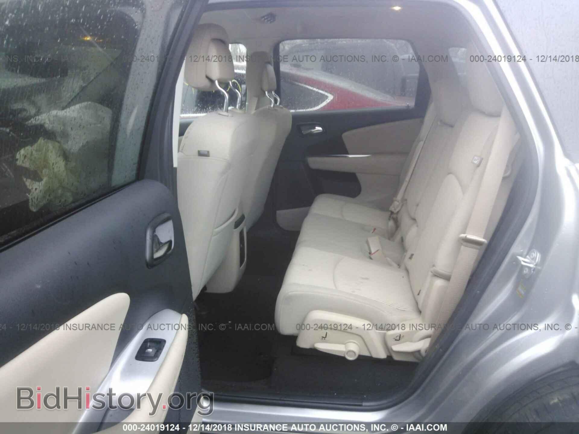 2017 DODGE JOURNEY - VIN: 3C4PDDBG2HT514967 - Фото 8