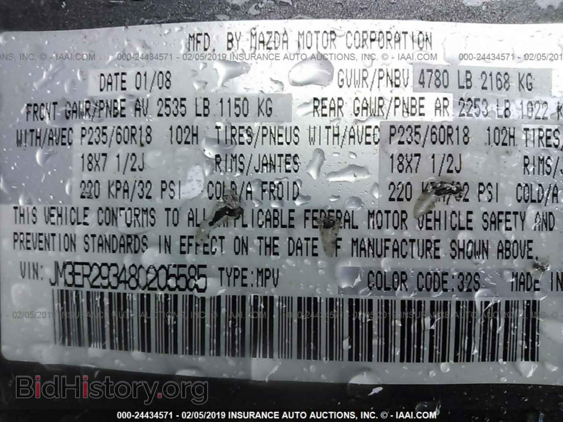 2008 MAZDA CX-7 - VIN: JM3ER293480205585 - Фото 9