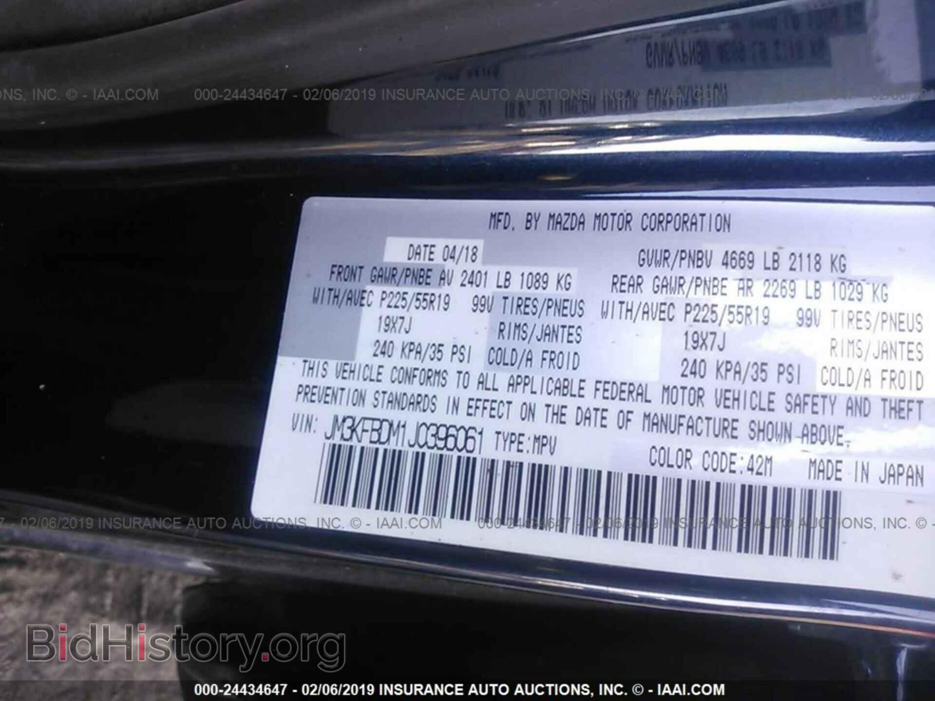 2018 MAZDA CX-5 - VIN: JM3KFBDM1J0396061 - Фото 9