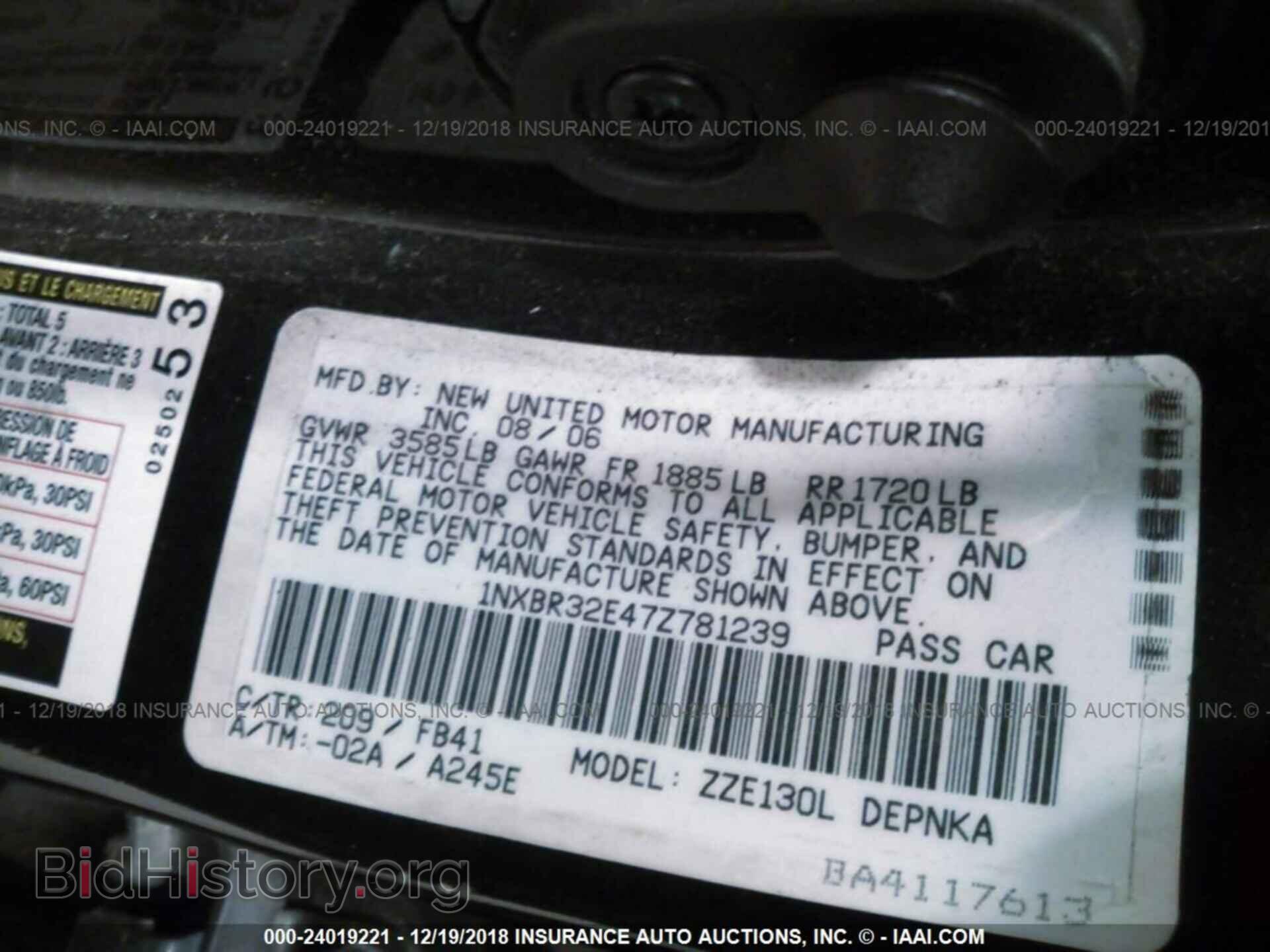 2007 TOYOTA COROLLA - VIN: 1NXBR32E47Z781239 - Фото 9