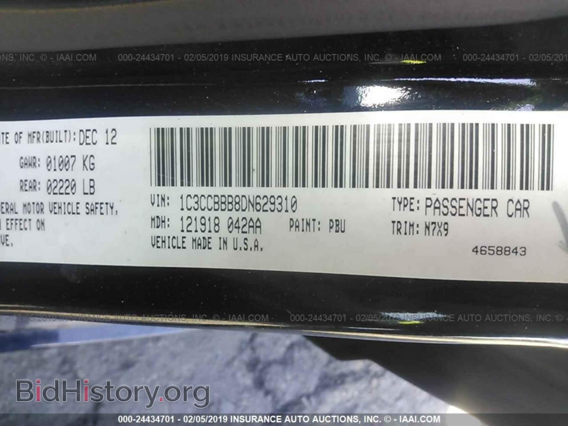 2013 CHRYSLER 200 - VIN: 1C3CCBBB8DN629310 - Фото 9