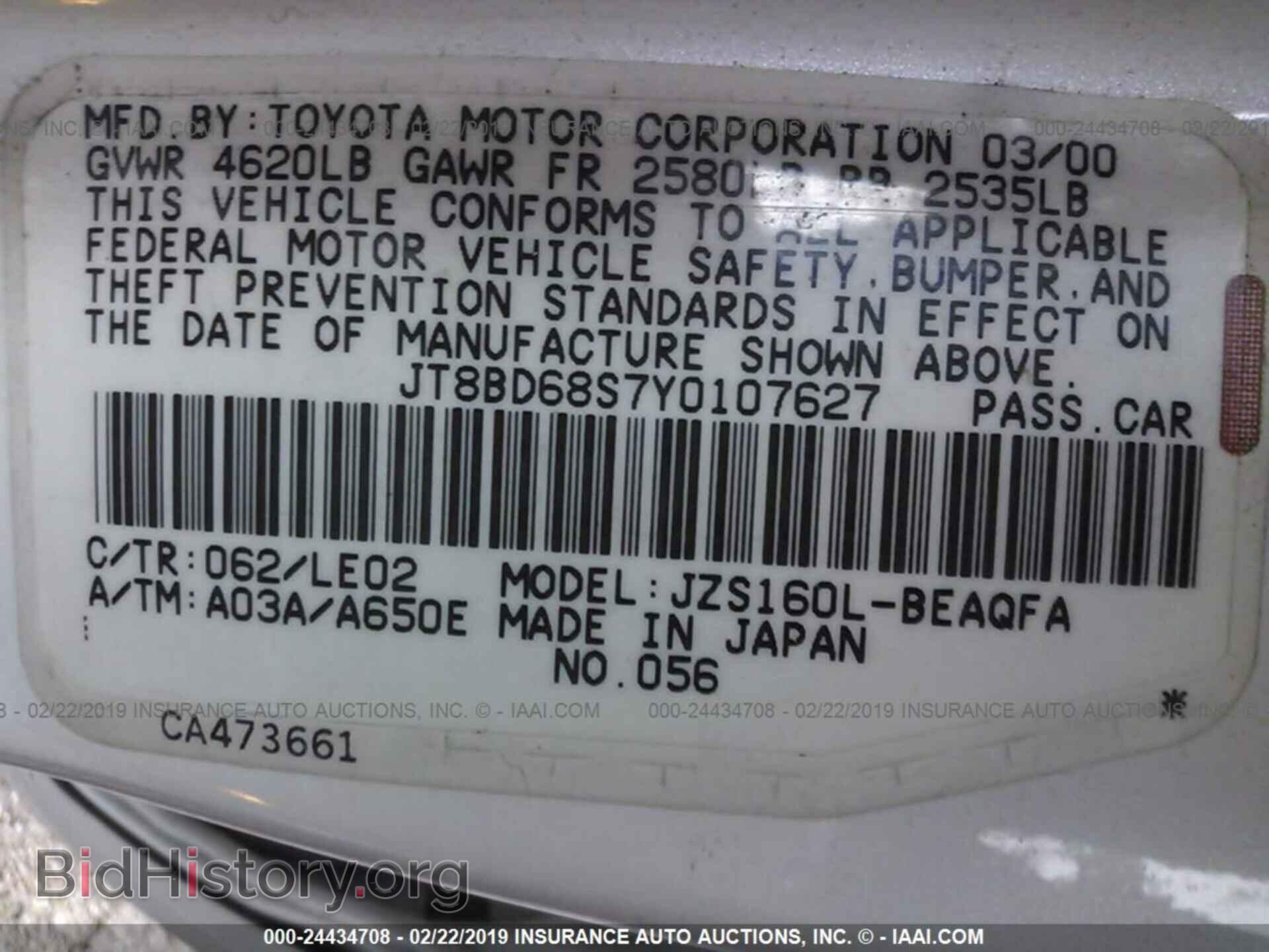 2000 LEXUS GS - VIN: JT8BD68S7Y0107627 - Фото 9