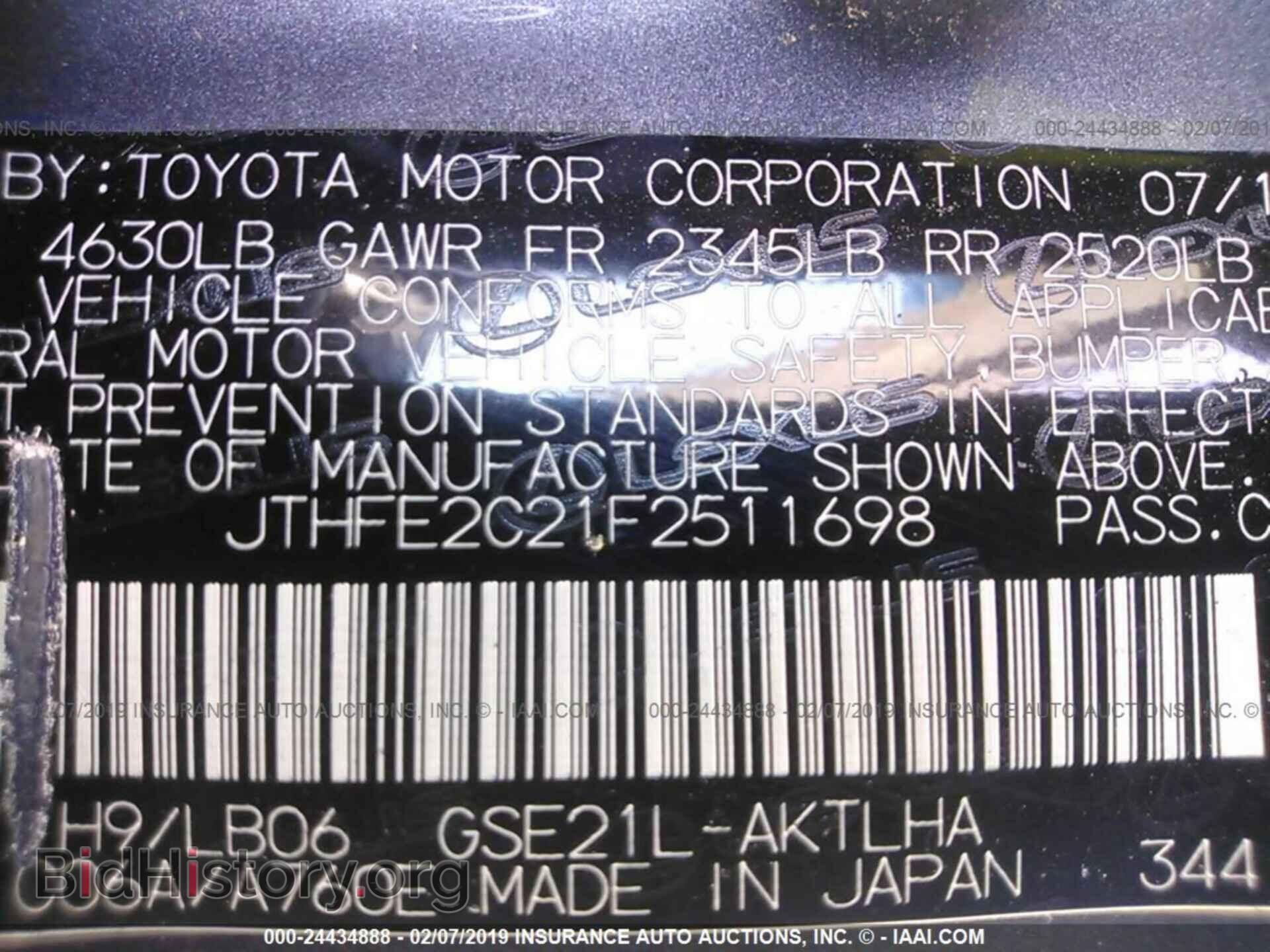 2015 LEXUS IS - VIN: JTHFE2C21F2511698 - Photo 9