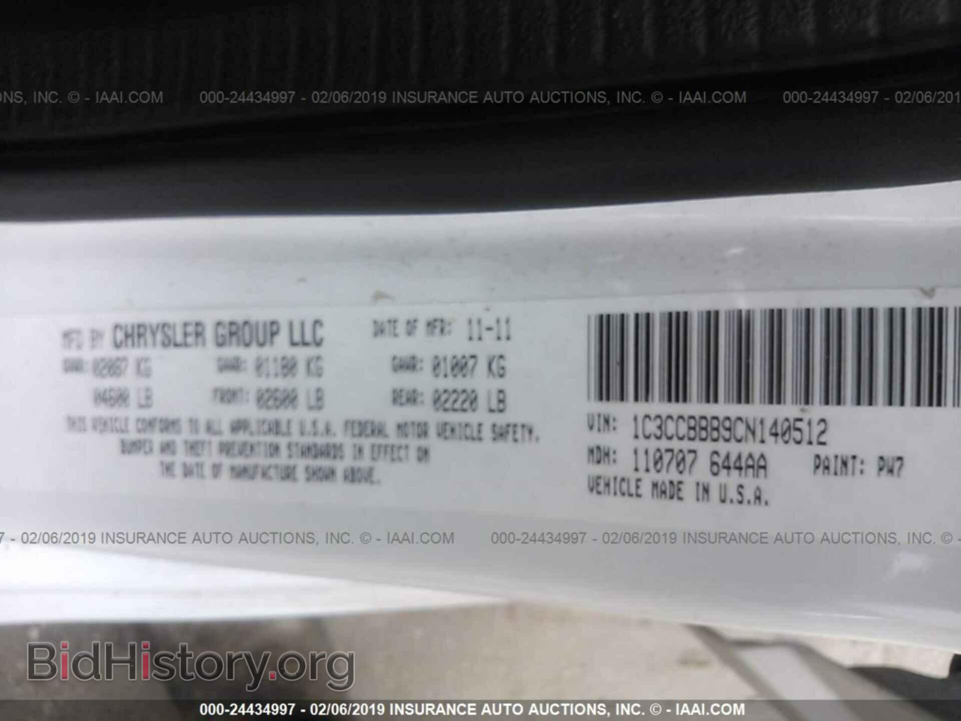 2012 CHRYSLER 200 - VIN: 1C3CCBBB9CN140512 - Фото 9