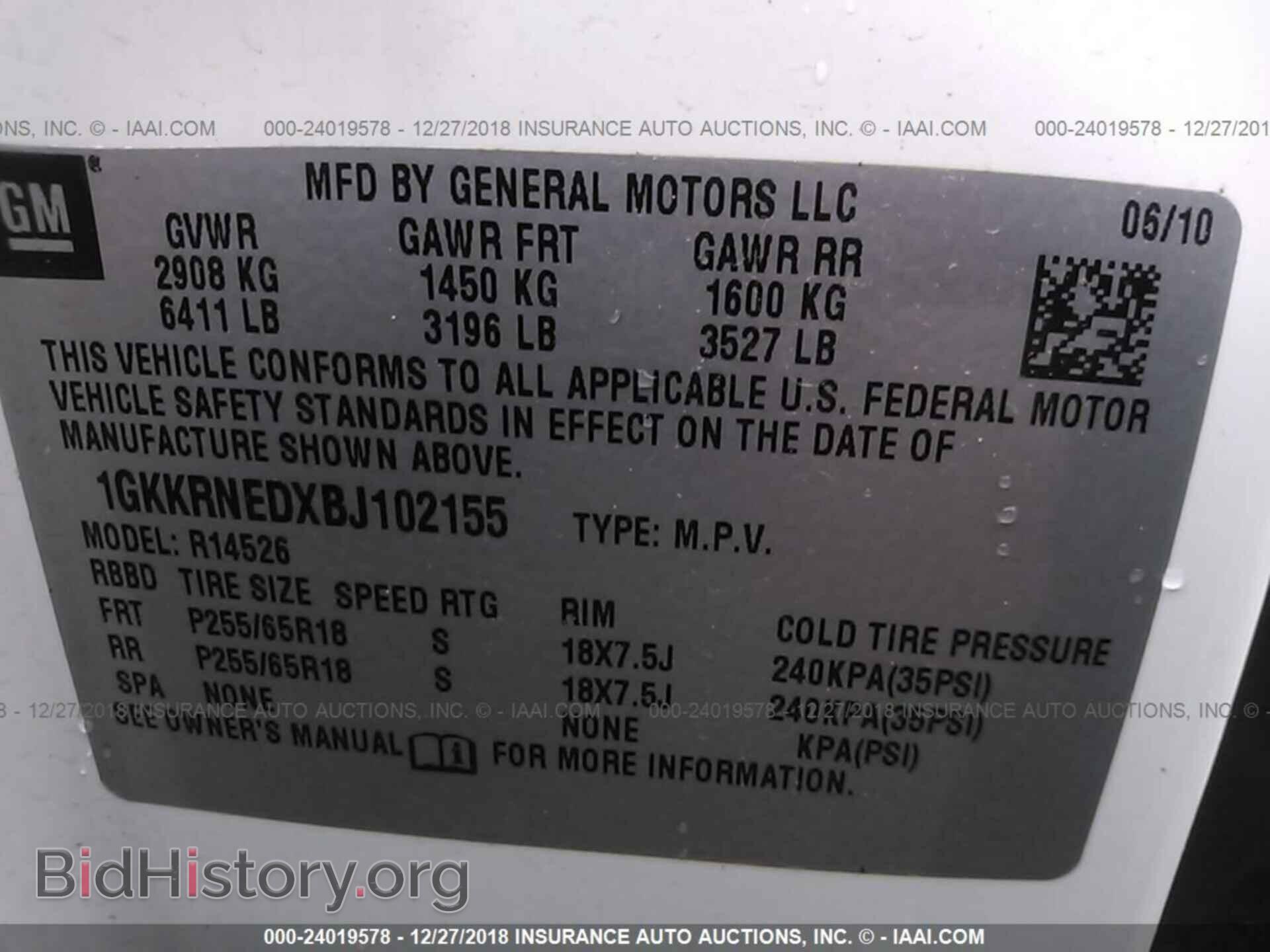 2011 GMC ACADIA - VIN: 1GKKRNEDXBJ102155 - Фото 9
