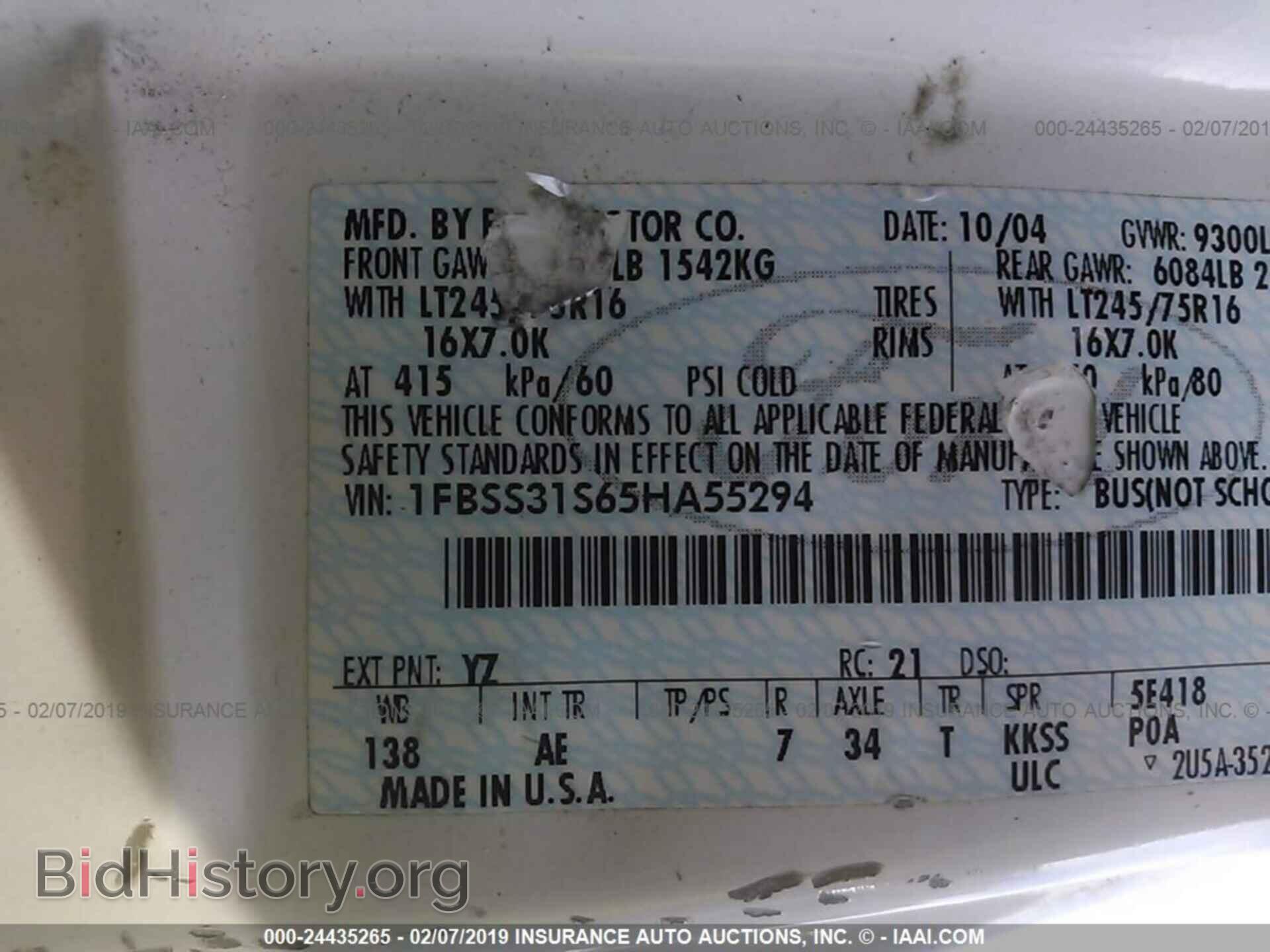 2005 FORD ECONOLINE - VIN: 1FBSS31S65HA55294 - Фото 9