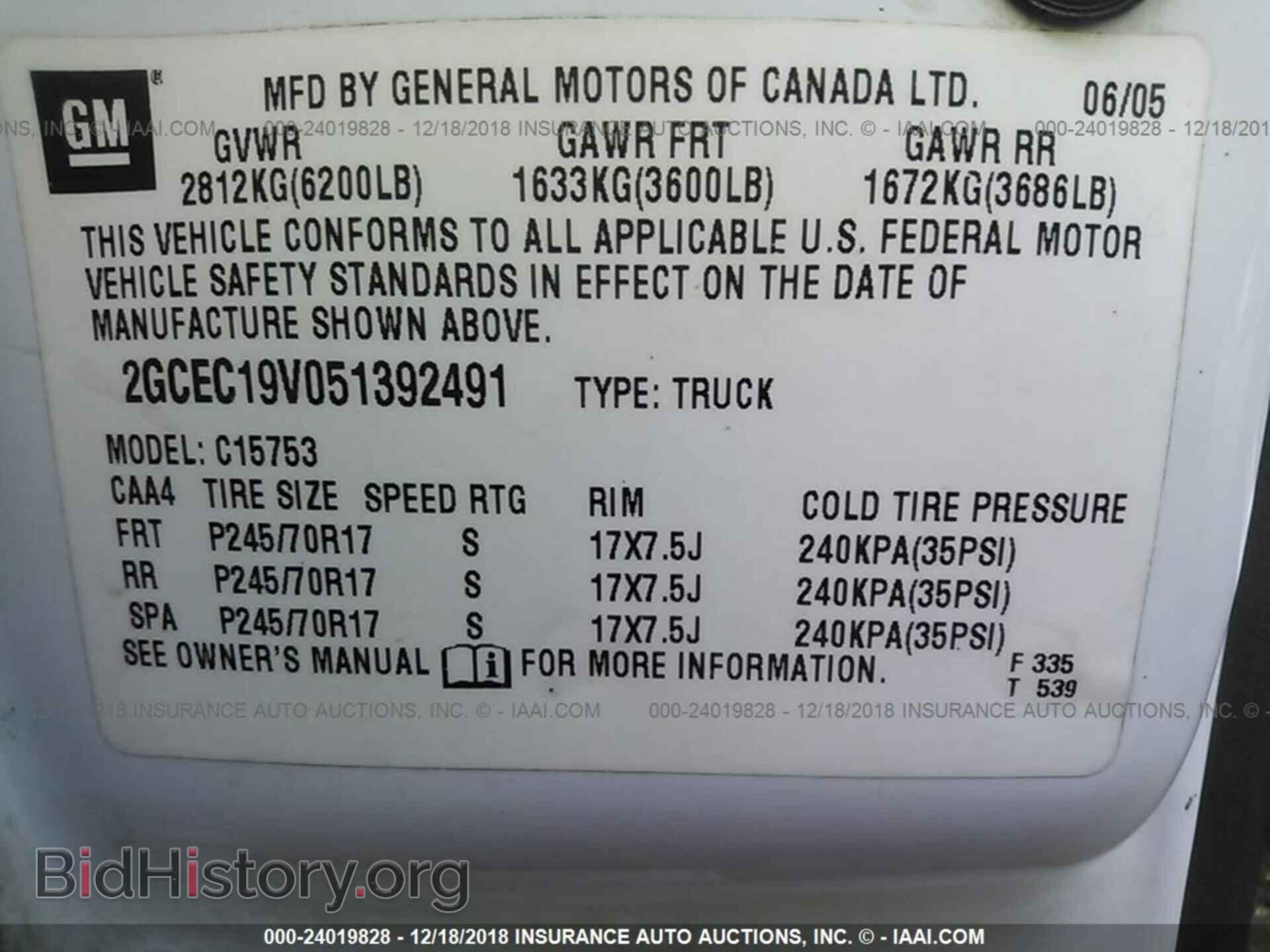 2007 SATURN VUE - VIN: 5GZCZ53467S868659 - Фото 9