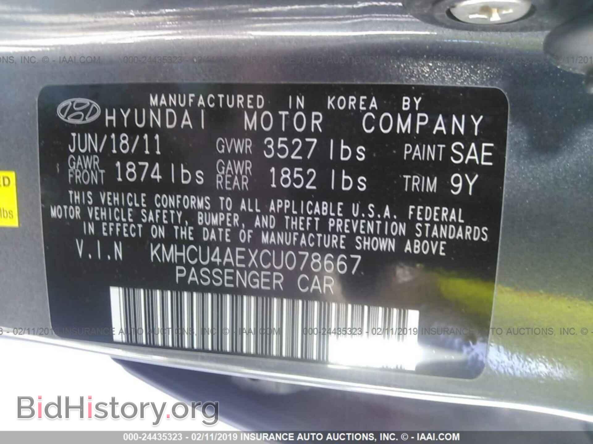 2012 HYUNDAI ACCENT - VIN: KMHCU4AEXCU078667 - Фото 9