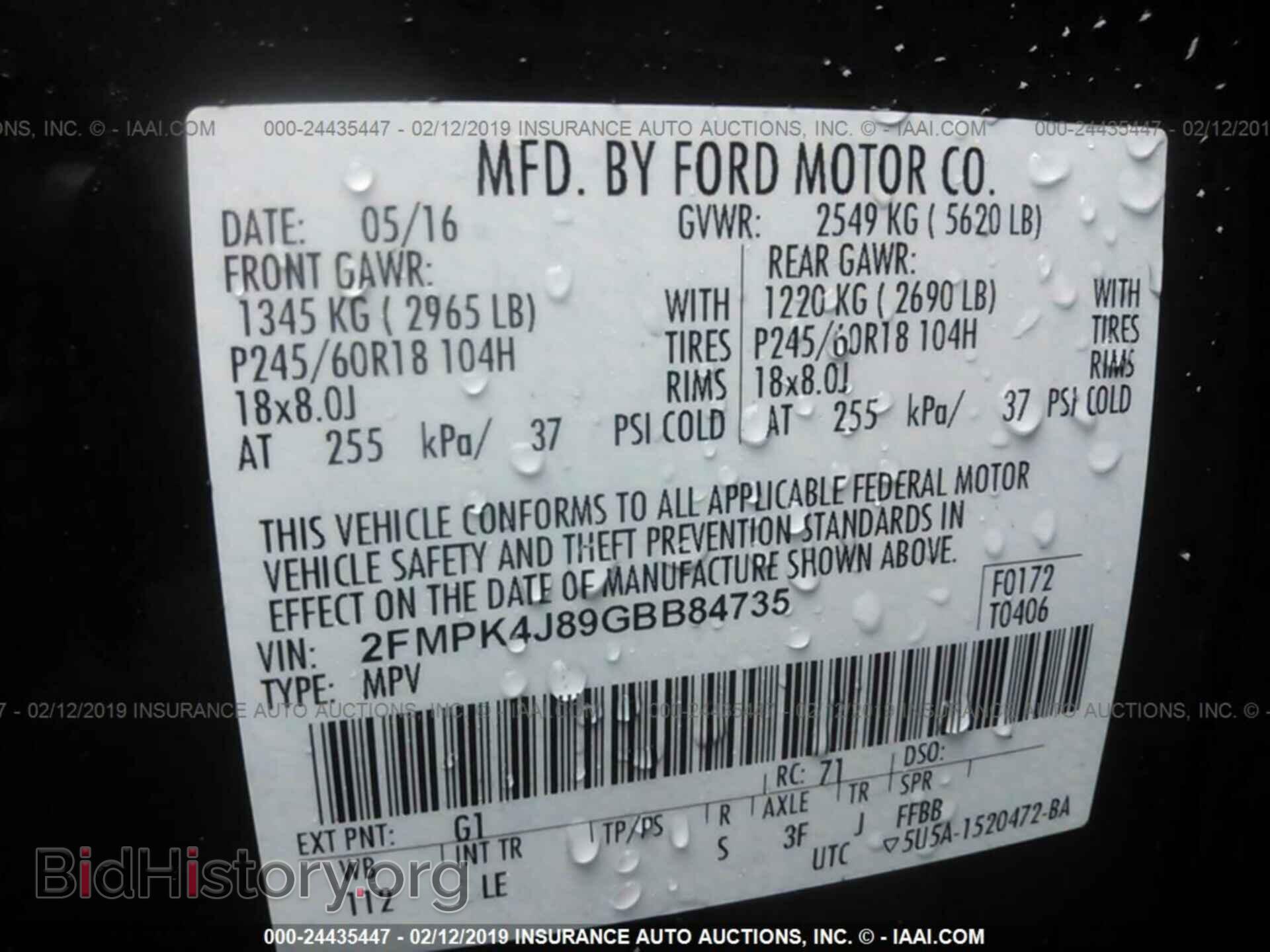 2016 FORD EDGE - VIN: 2FMPK4J89GBB84735 - Фото 9