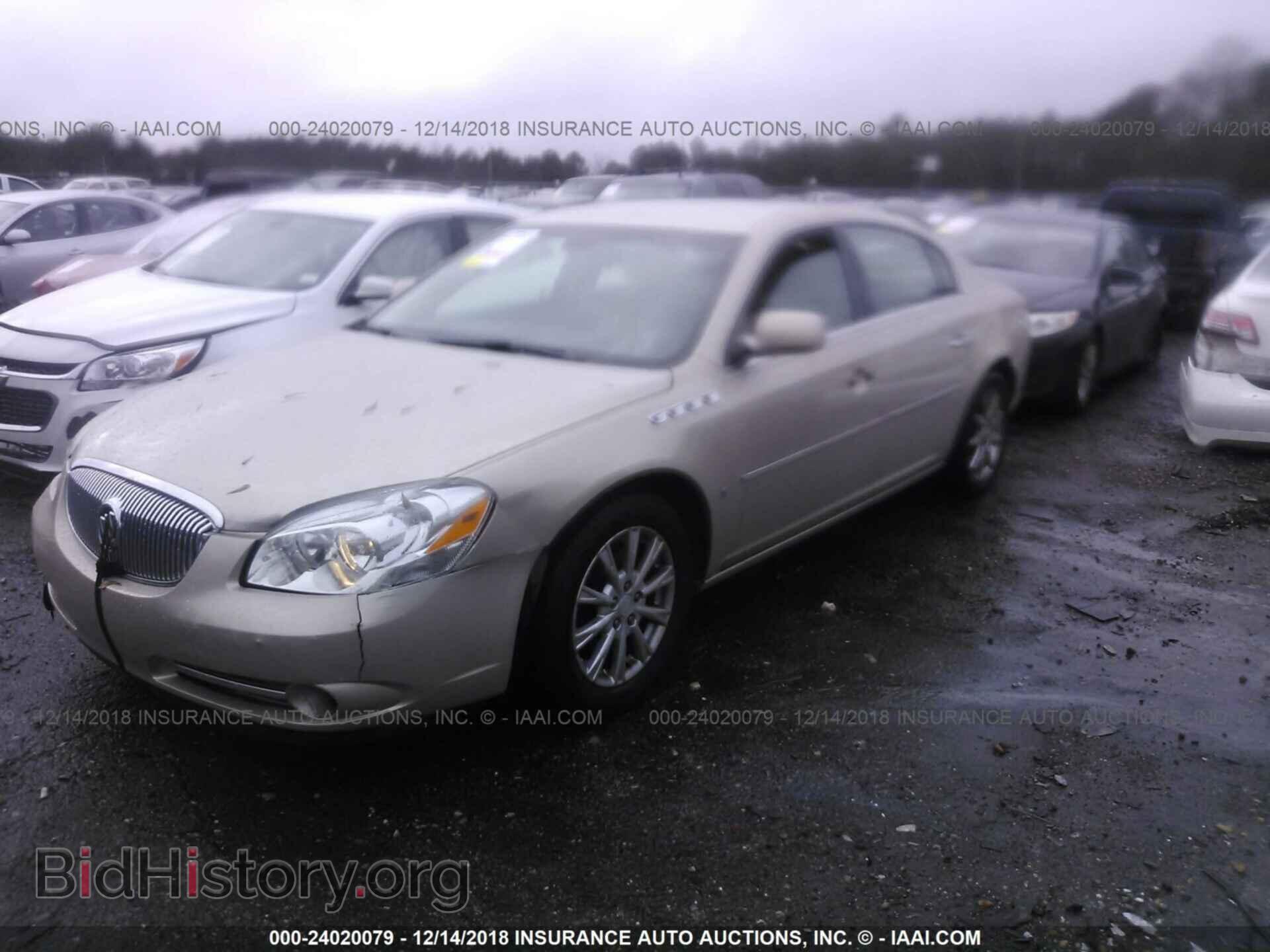 2007 BUICK LUCERNE - VIN: 1G4HR57Y77U224883 - Фото 2
