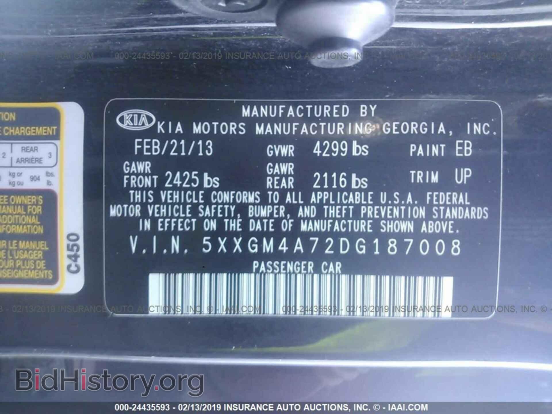 2013 KIA OPTIMA - VIN: 5XXGM4A72DG187008 - Фото 9