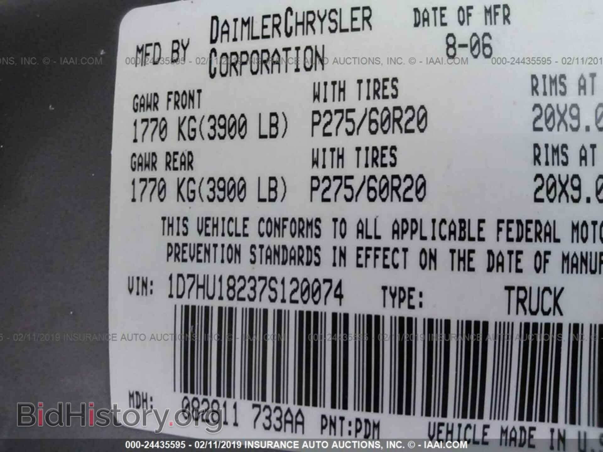 2007 DODGE RAM 1500 - VIN: 1D7HU18237S120074 - Фото 9