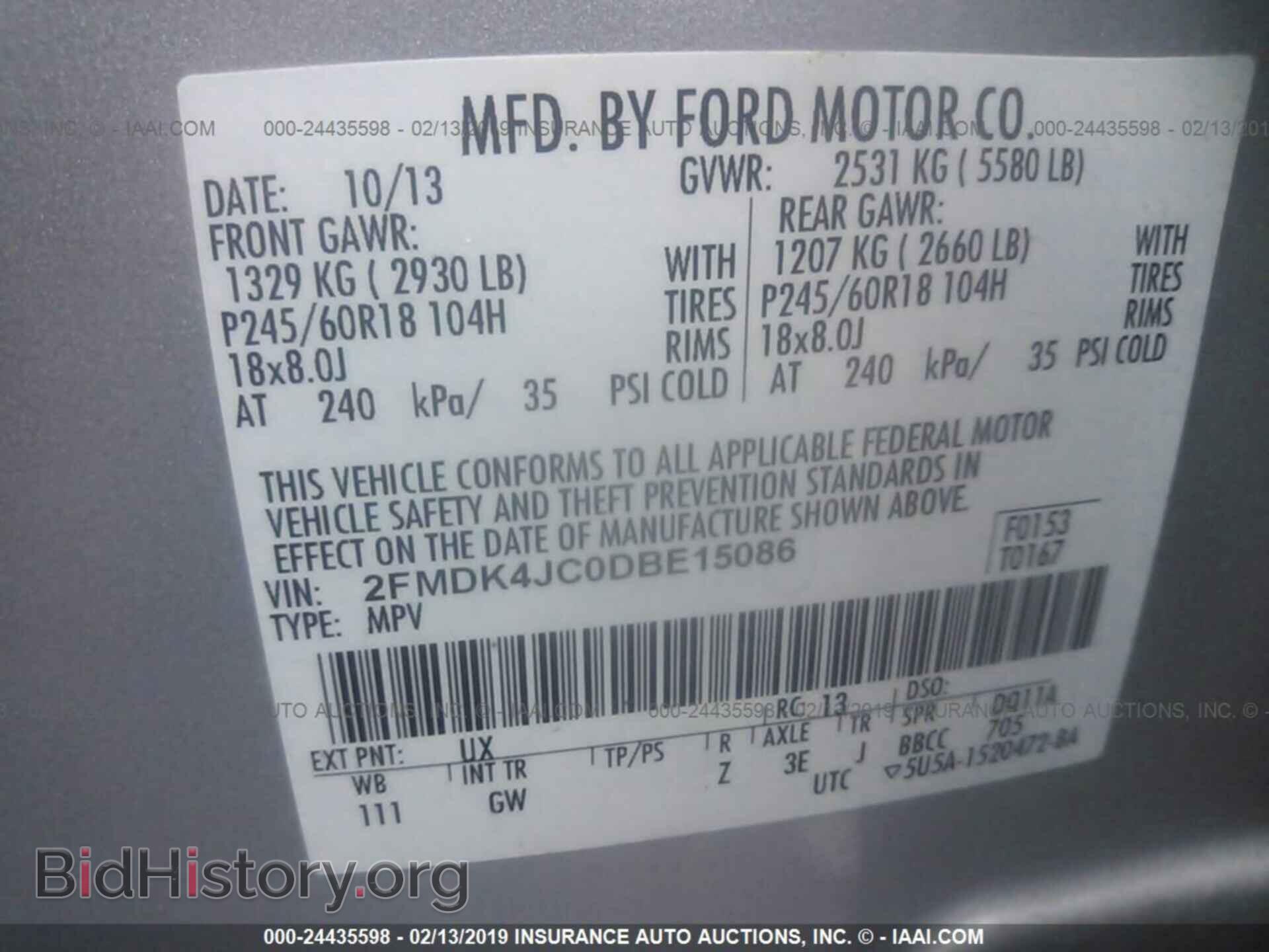 2013 FORD EDGE - VIN: 2FMDK4JC0DBE15086 - Фото 9