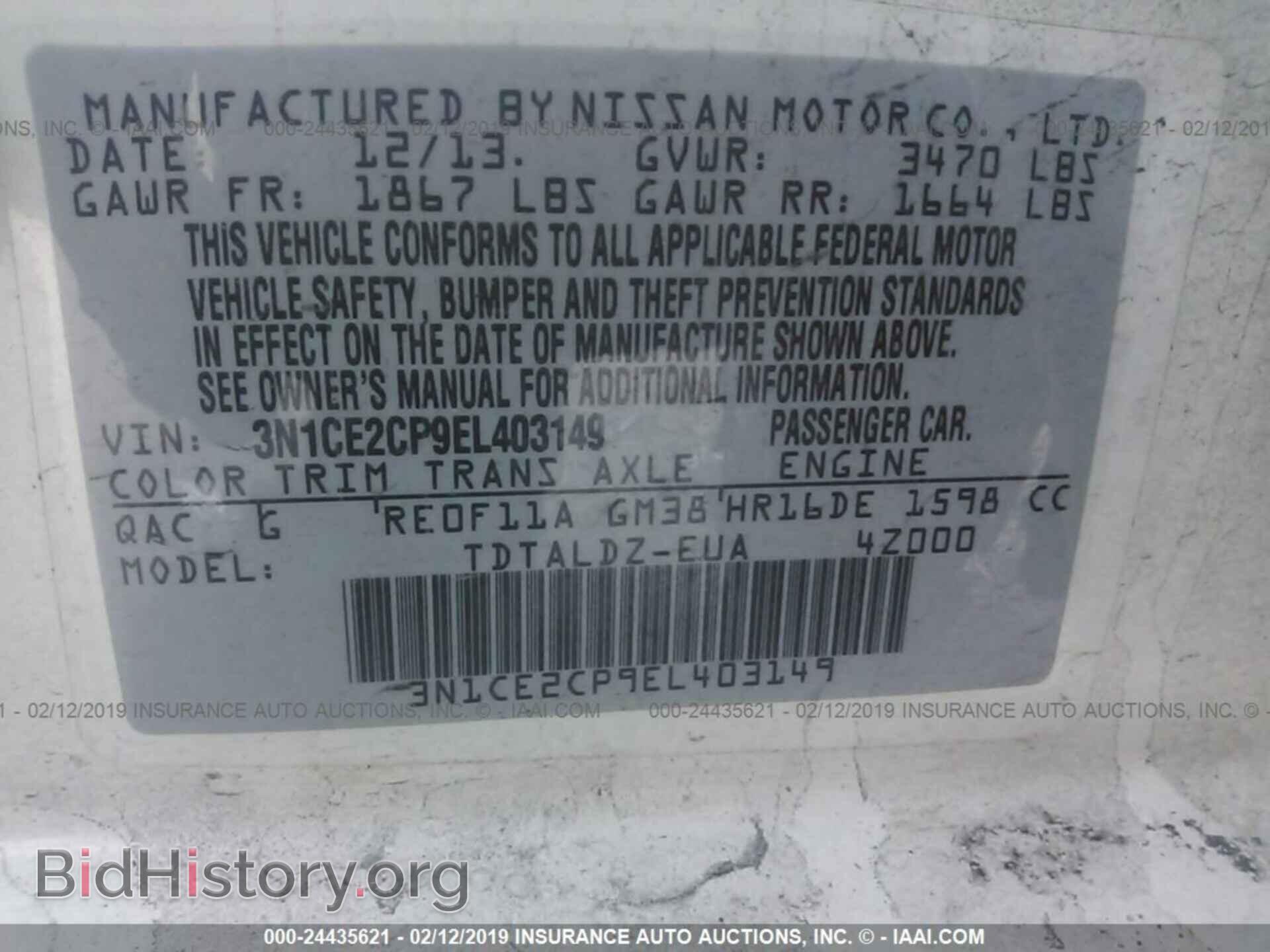 2014 NISSAN VERSA NOTE - VIN: 3N1CE2CP9EL403149 - Фото 9